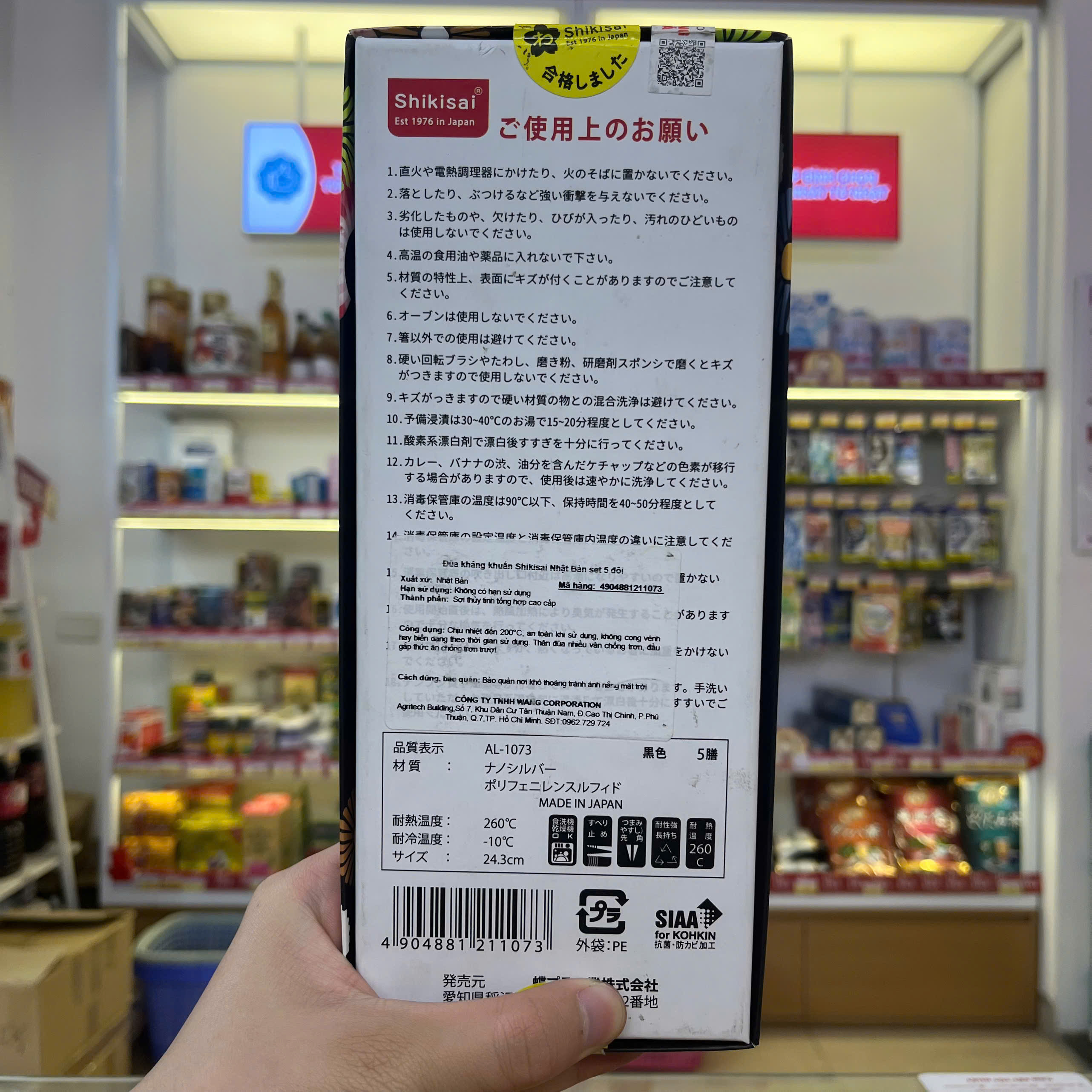 Đũa kháng khuẩn Shikisai Nhật Bản set 5 đôi