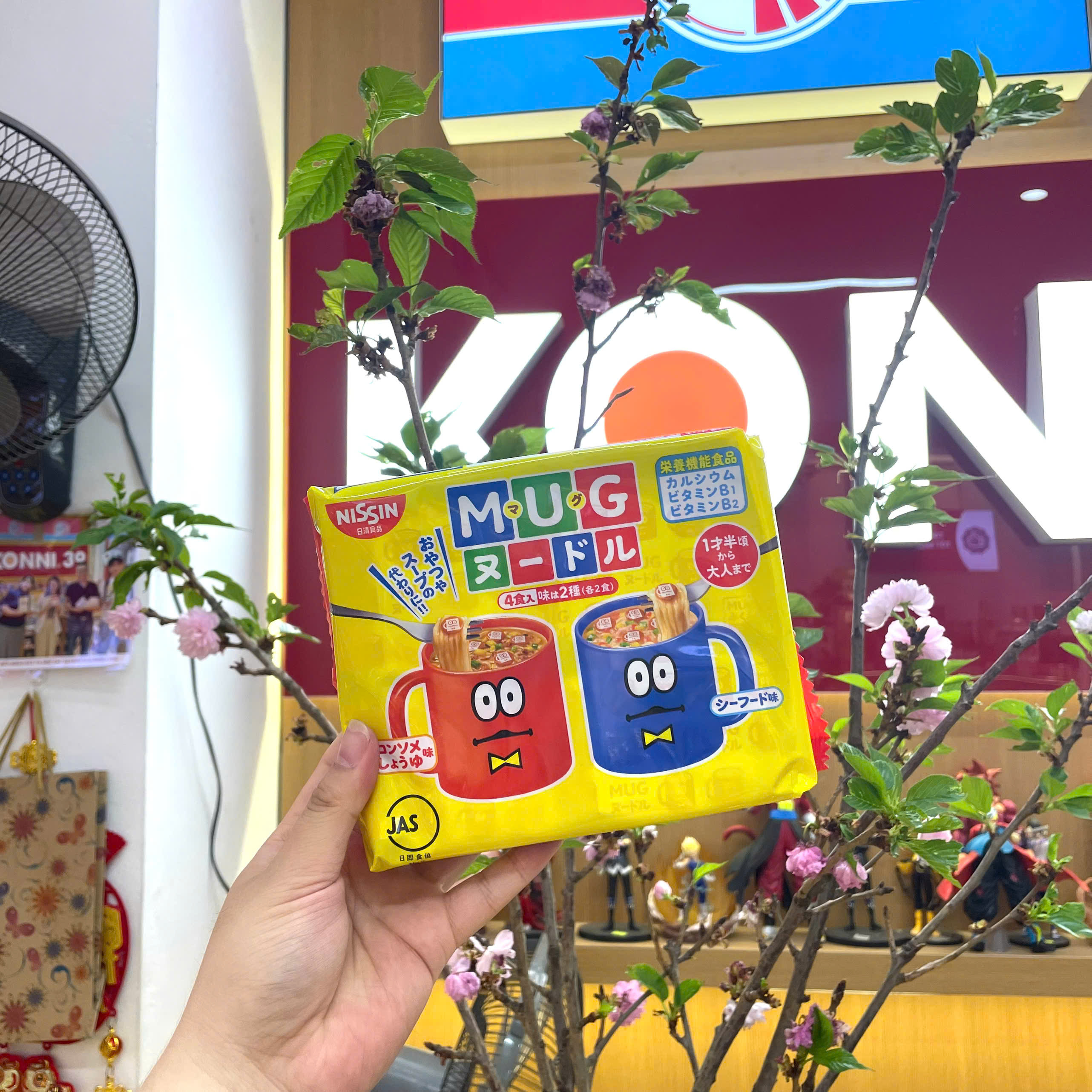 Mì MUG Nissin cho trẻ em set 4 gói (vàng)