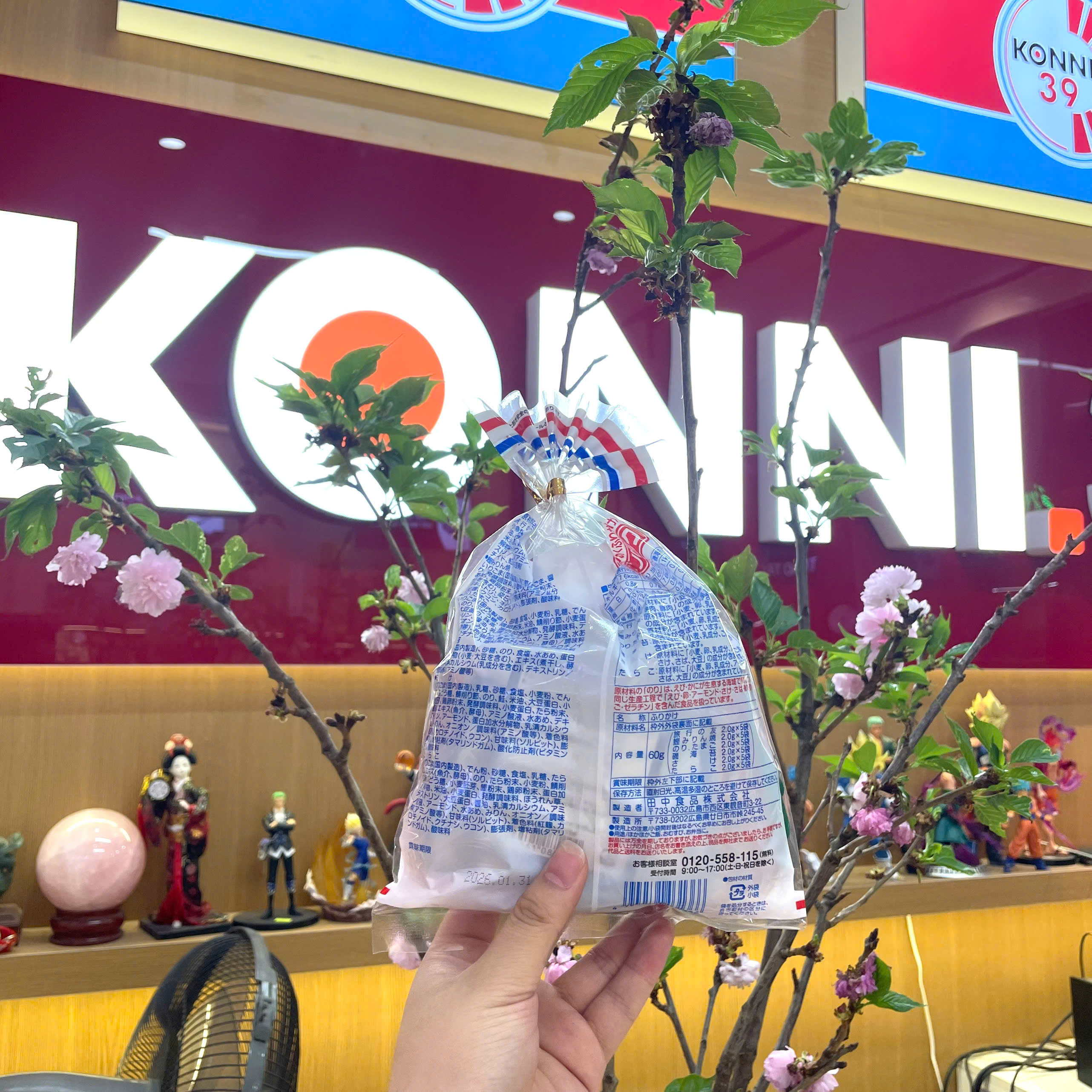 Gia vị rắc cơm Tanaka mix 6 vị túi 30 gói (Mới)