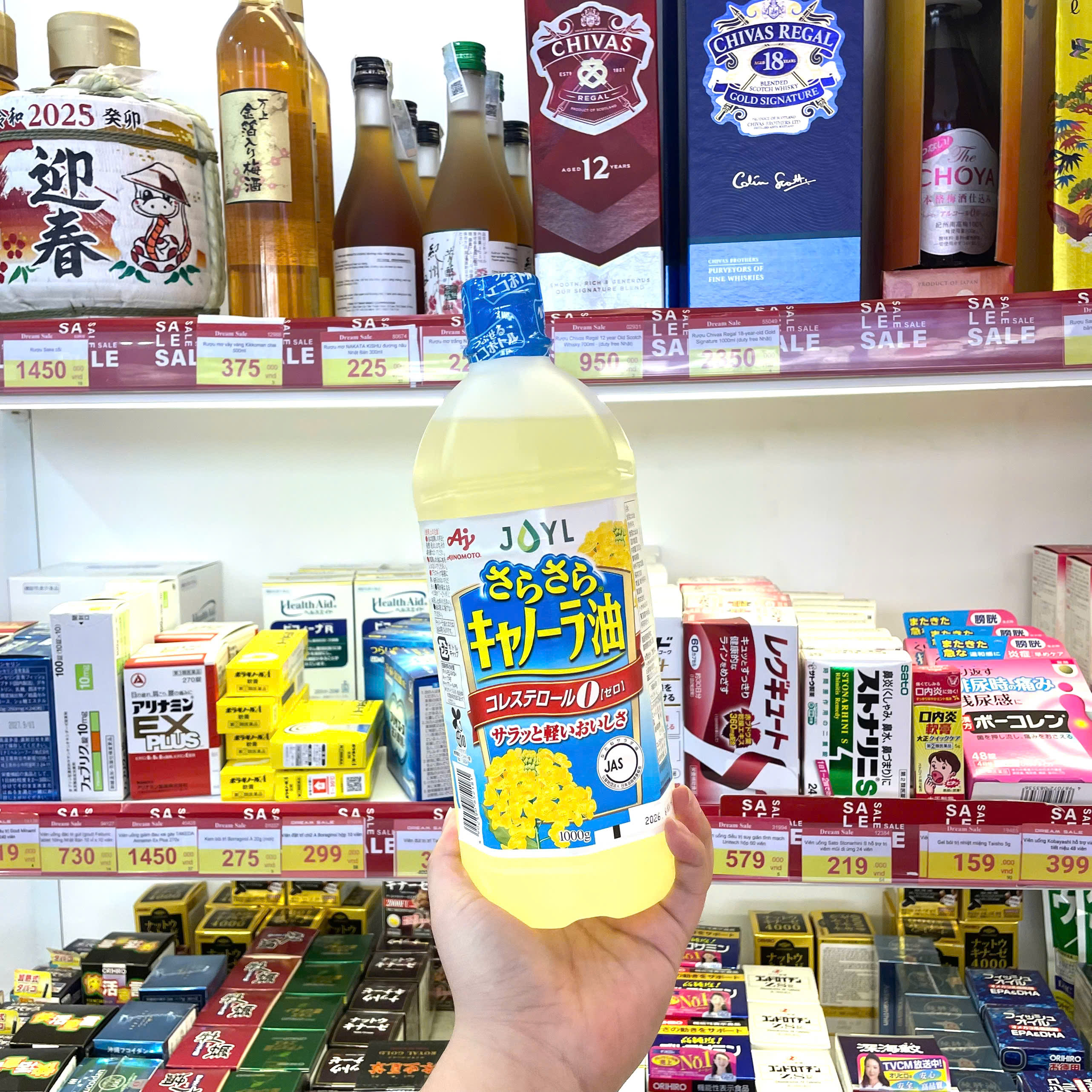 Dầu ăn hoa cải Ajinomoto 1L