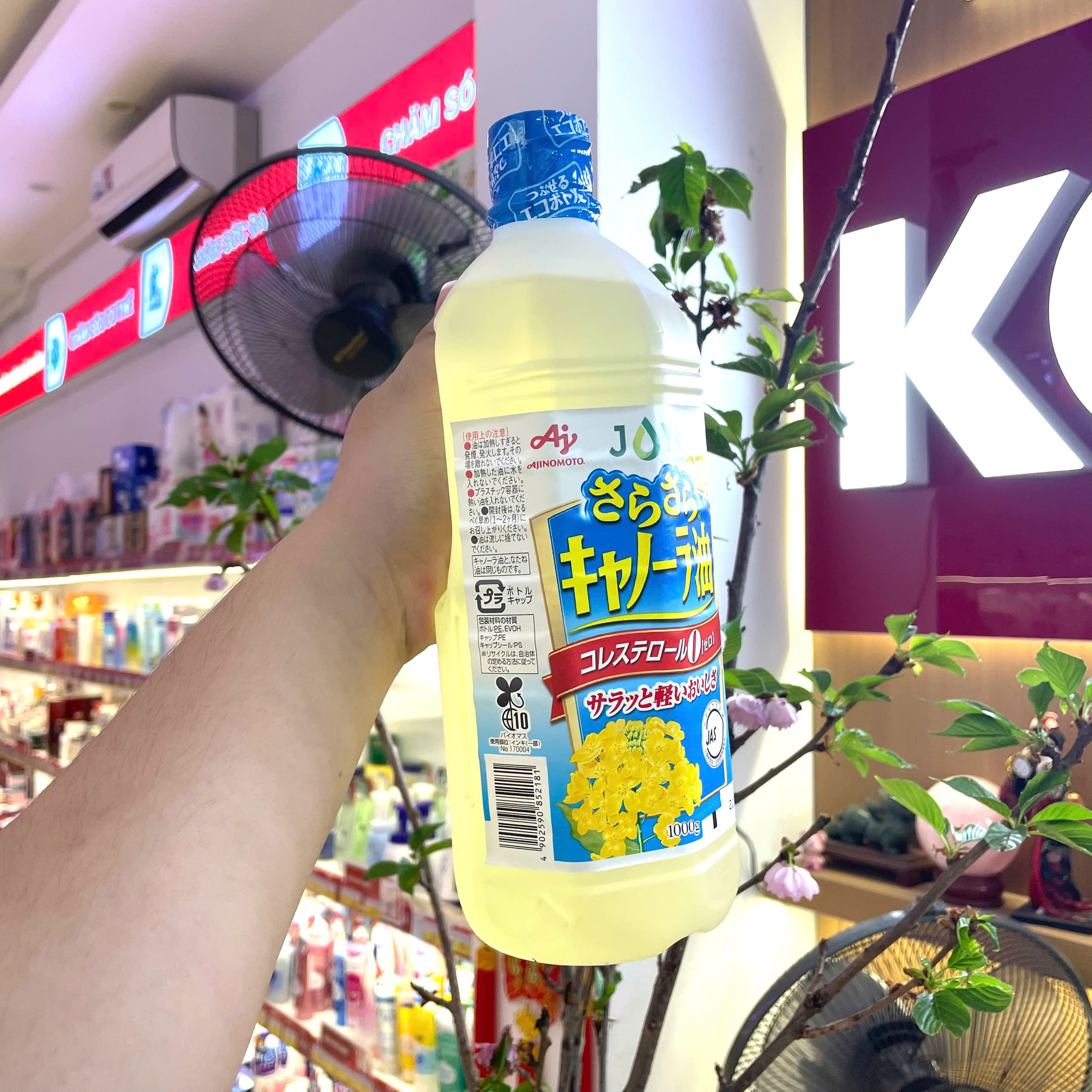Dầu ăn hoa cải Ajinomoto 1L
