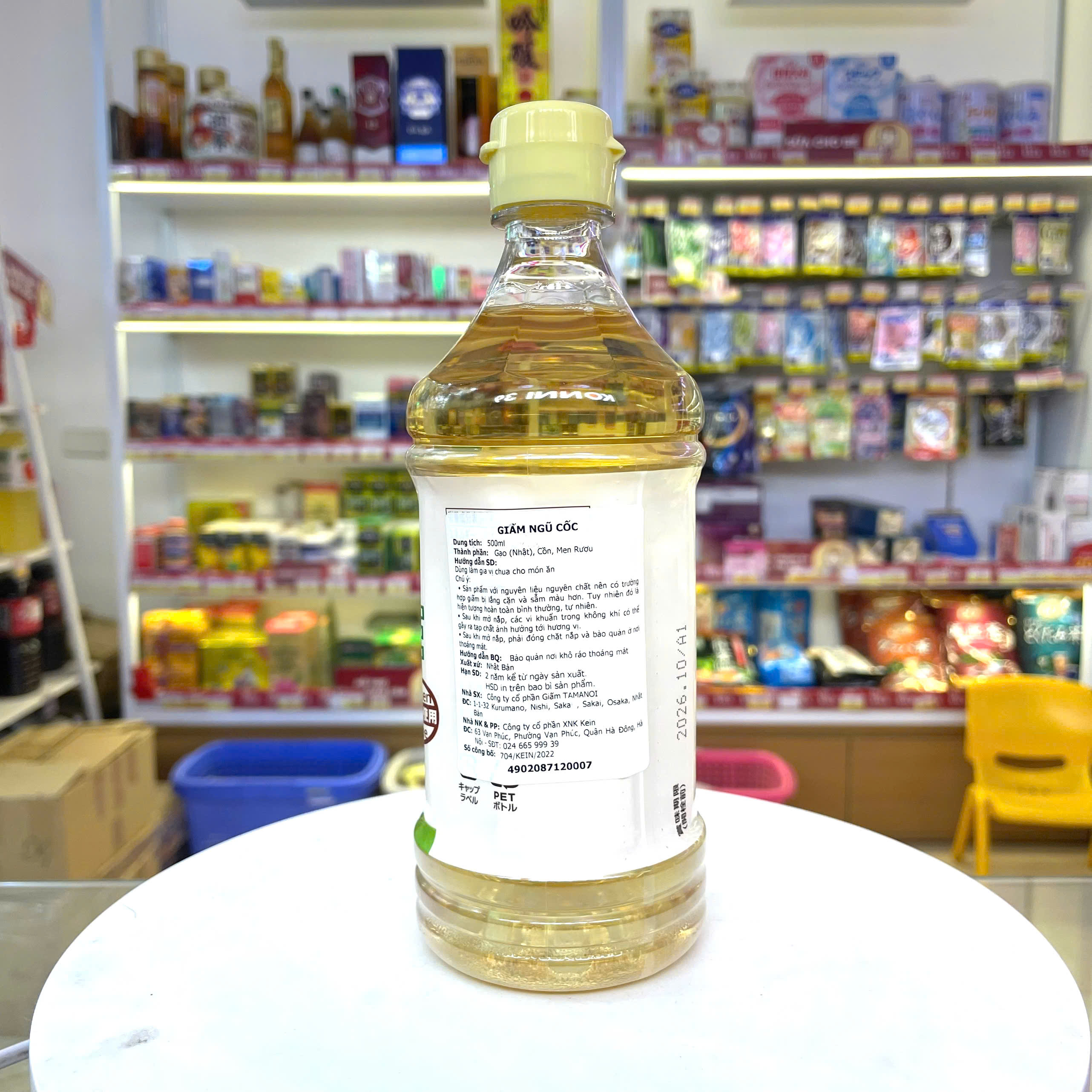 Dấm hoa quả Tamunoi 500ml