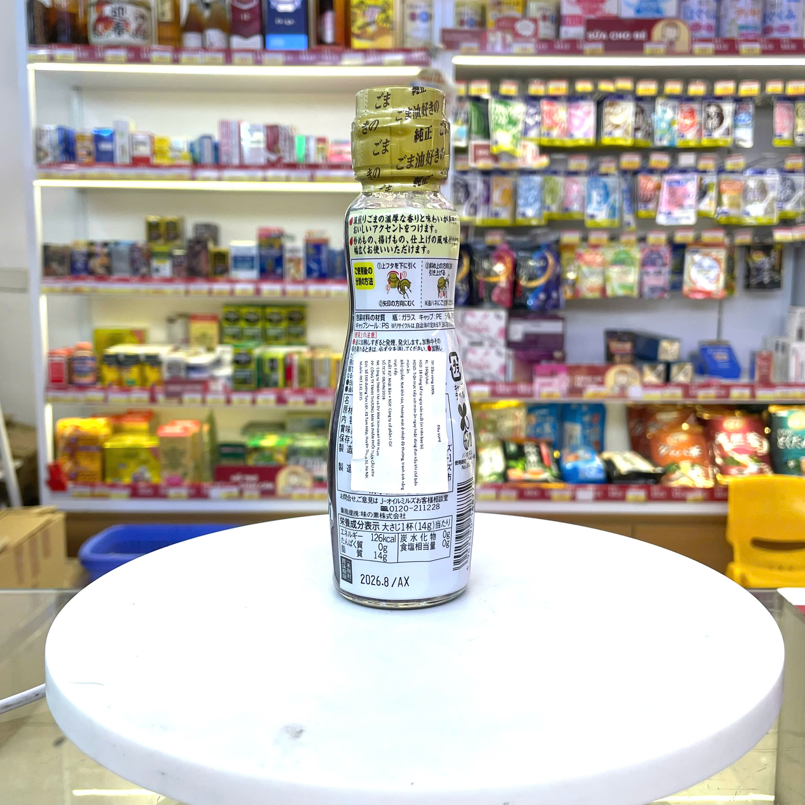 Dầu Olive Ajiomoto Extra Virgin 70g