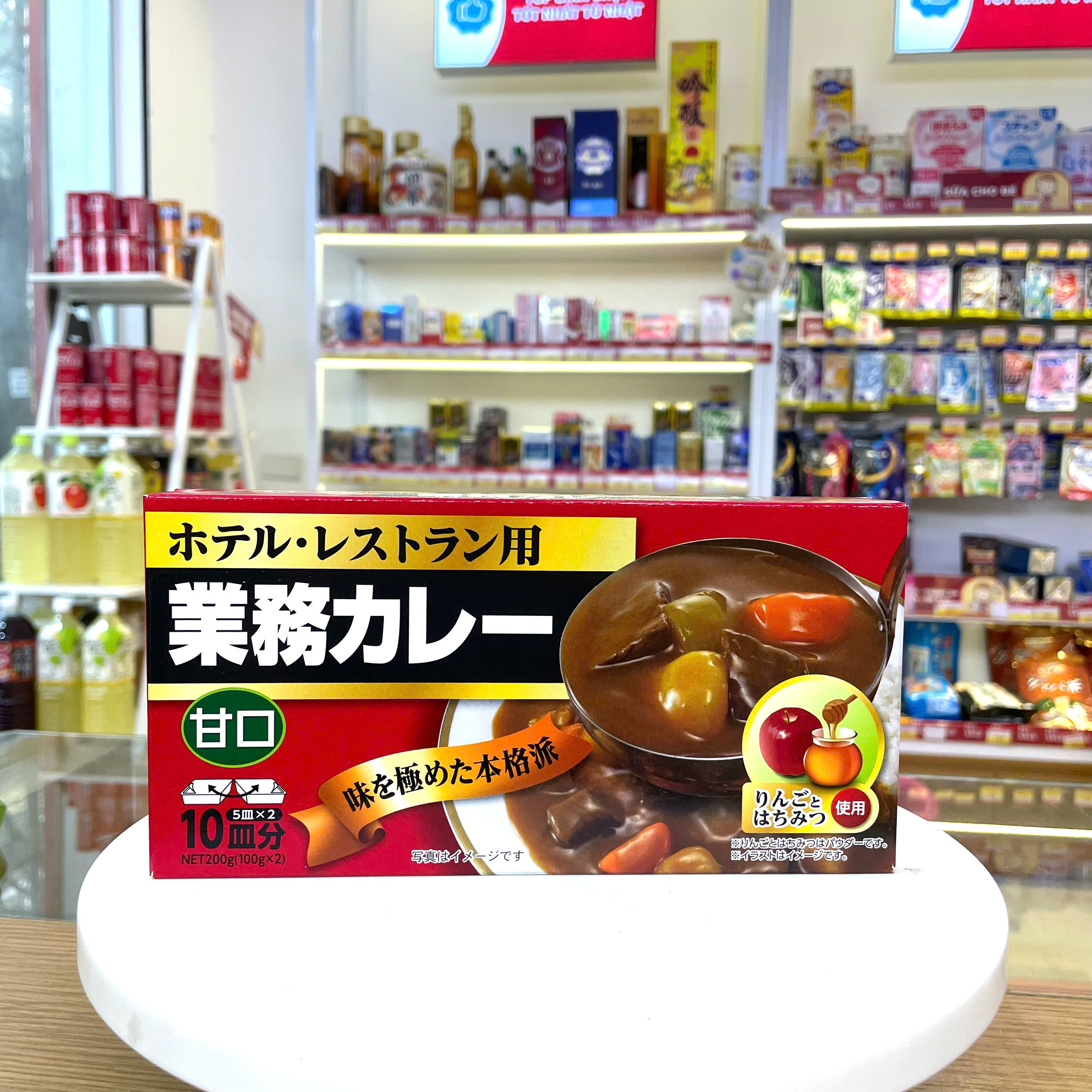 Viên Cari kiểu Nhật Kobe Bussan 200g (Không cay)