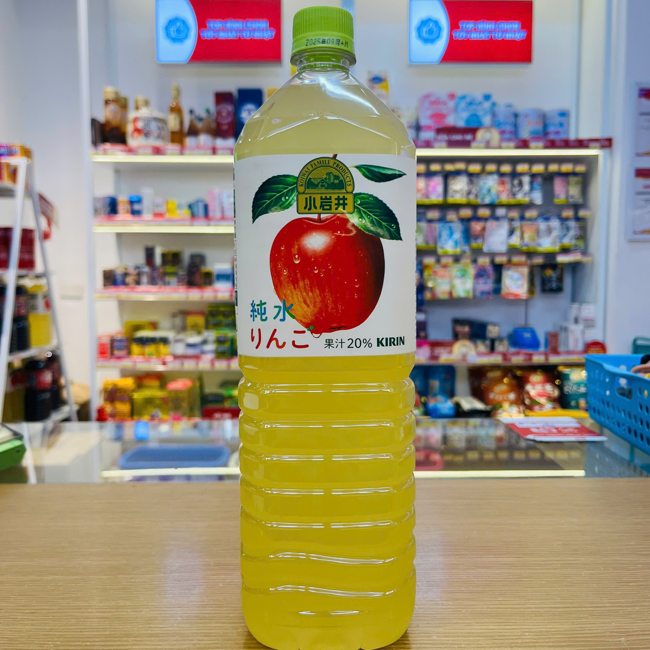 Nước ép táo tinh khiết Kirin 1.5L