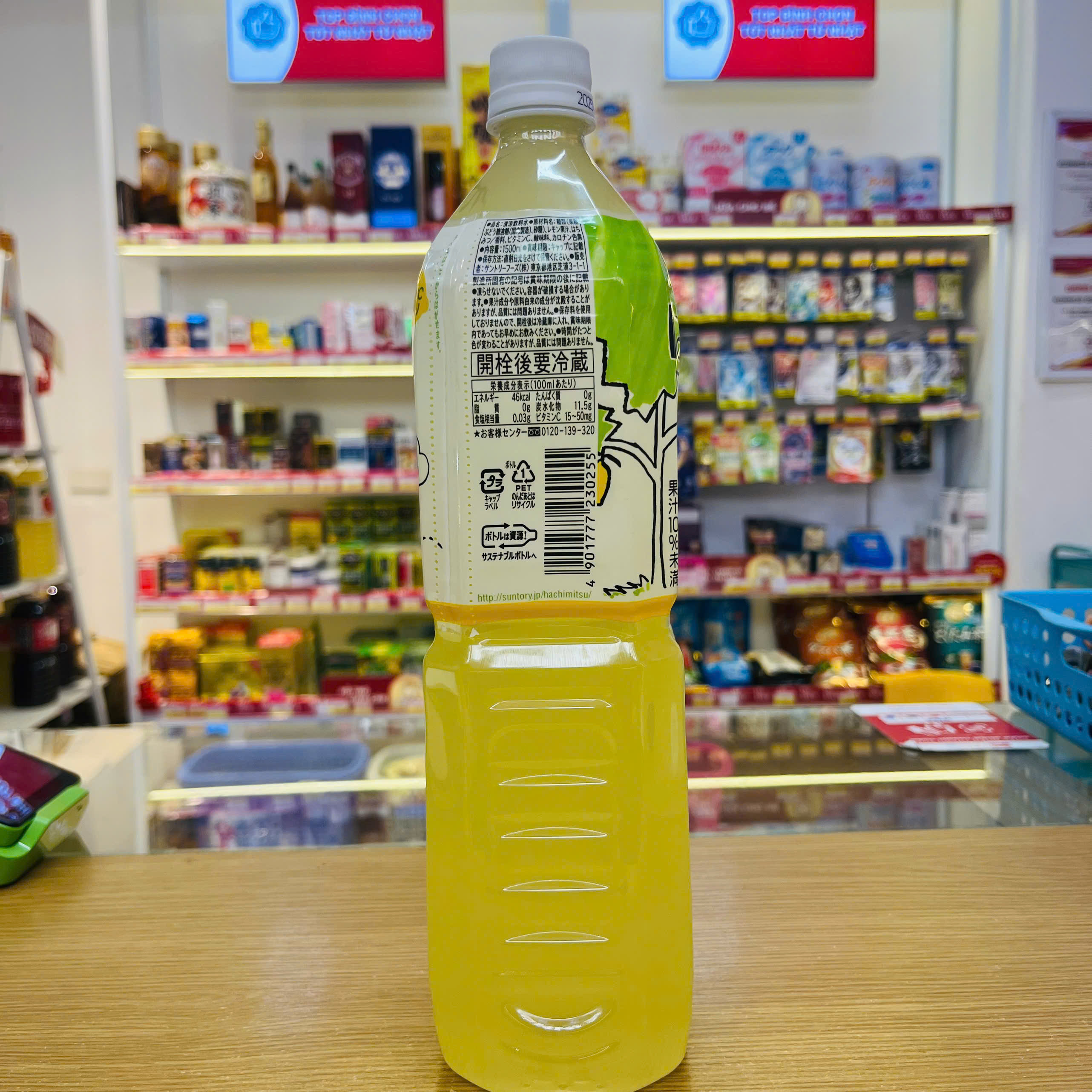 Nước chanh mật ong Suntory 1.5L