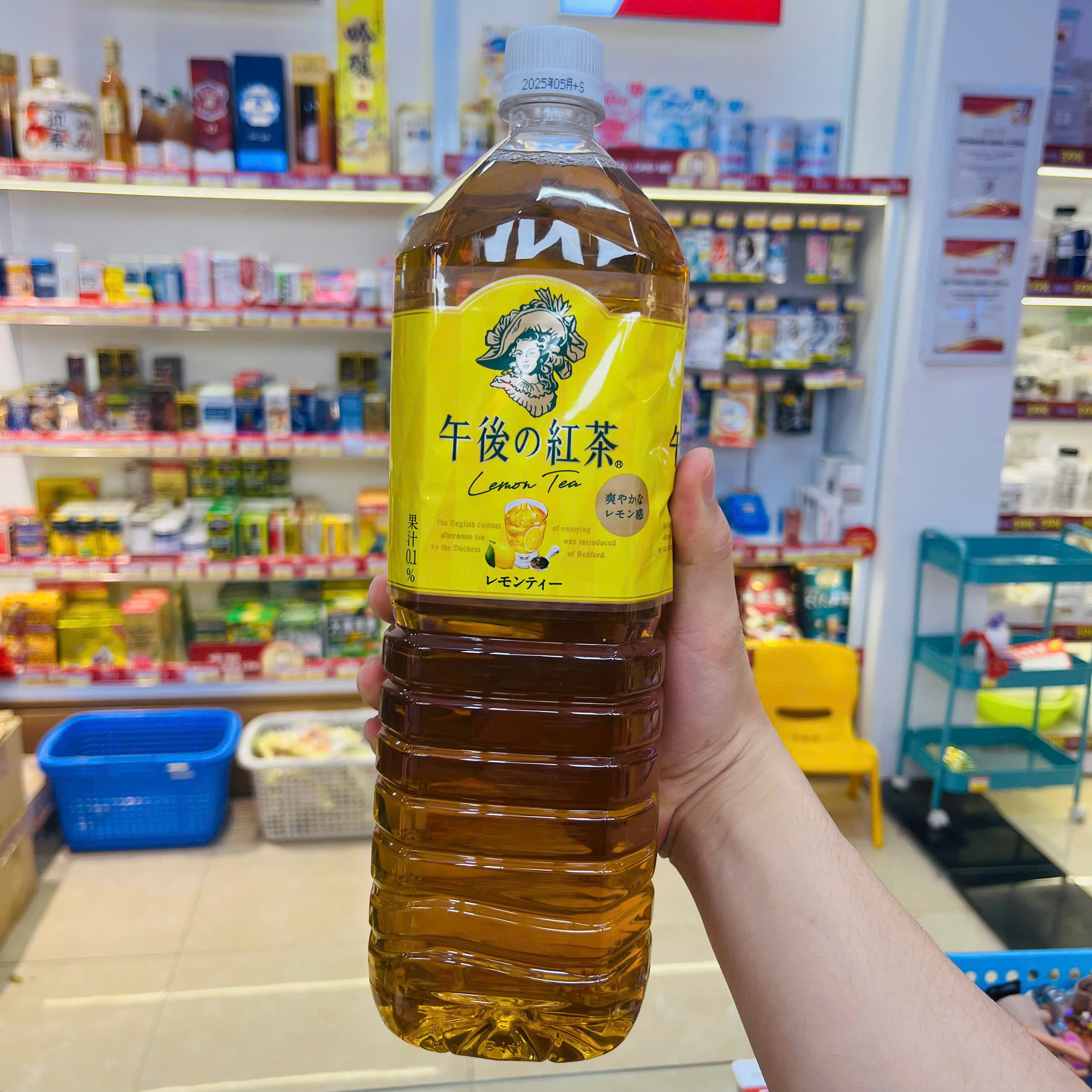 Nước trà chanh Kirin 1.5L