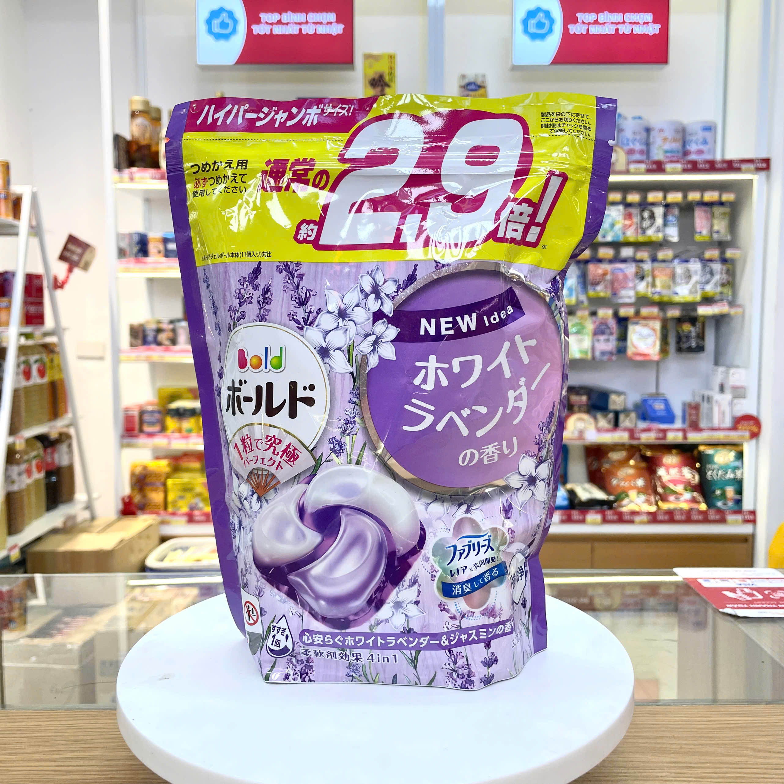 Viên giặt xả Gel Ball Bold 4 in 1 túi 32 viên - hương hoa lavender