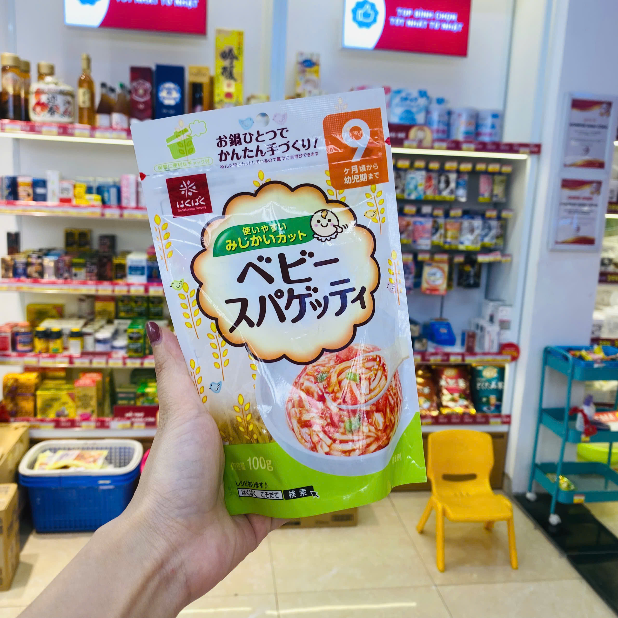 Mì Spaghetti Hakubaku Baby tách muối cho bé từ 9 tháng tuổi