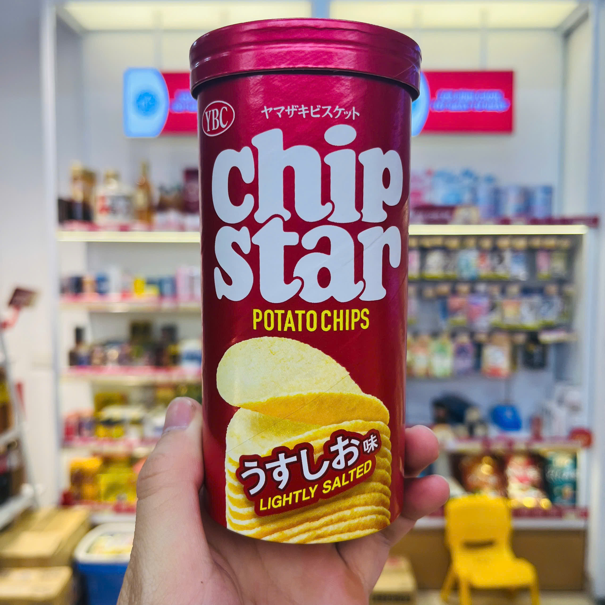 Khoai tây sấy Chip Star vị muối (Mới)