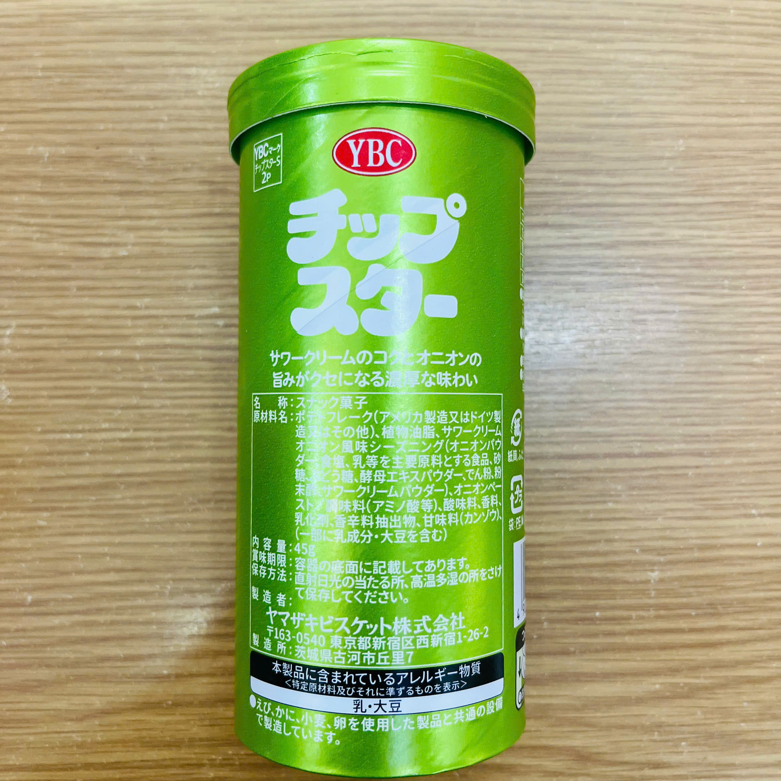 Khoai tây Chip Star YBC vị kem hành 45g