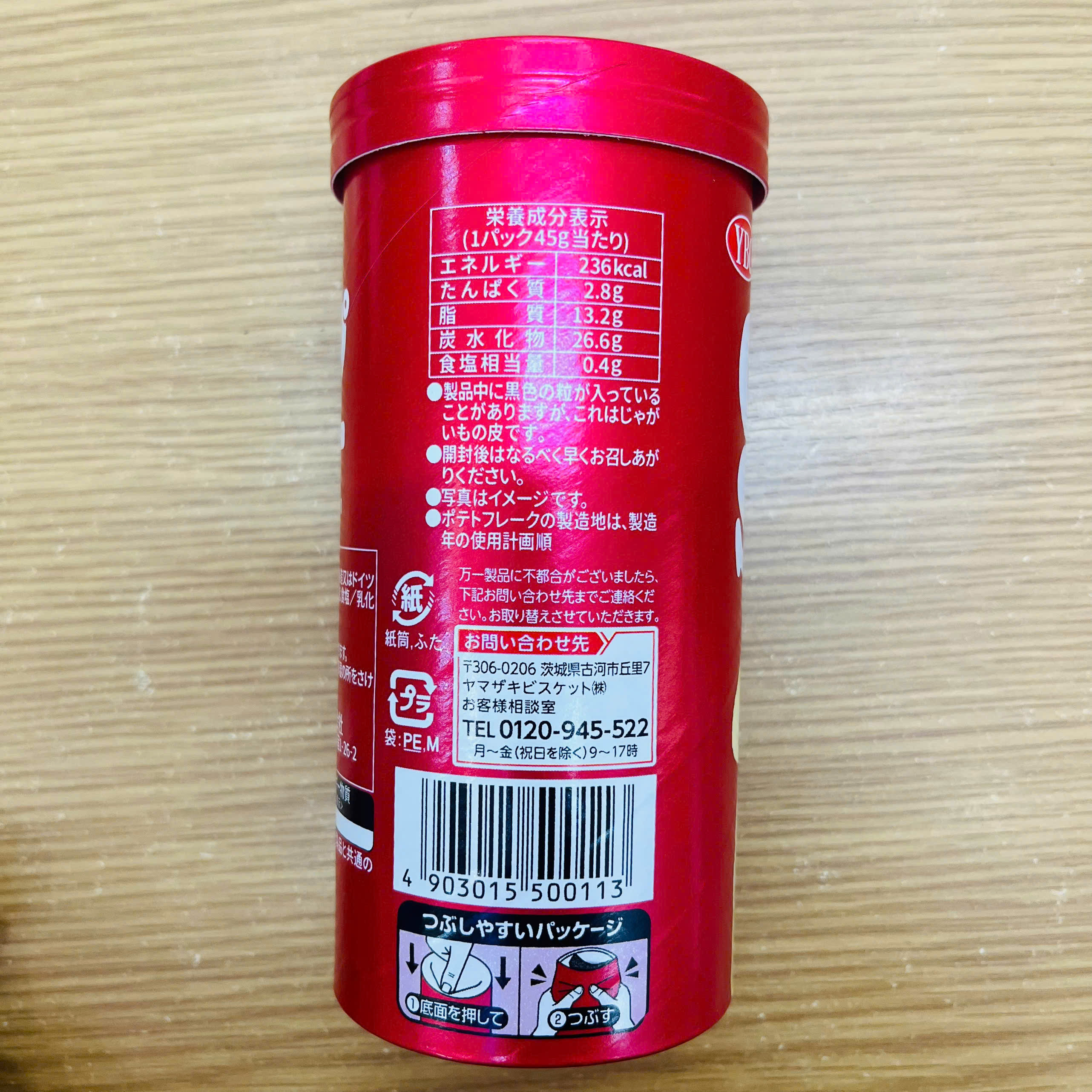 Khoai tây sấy Chip Star vị muối (Mới)