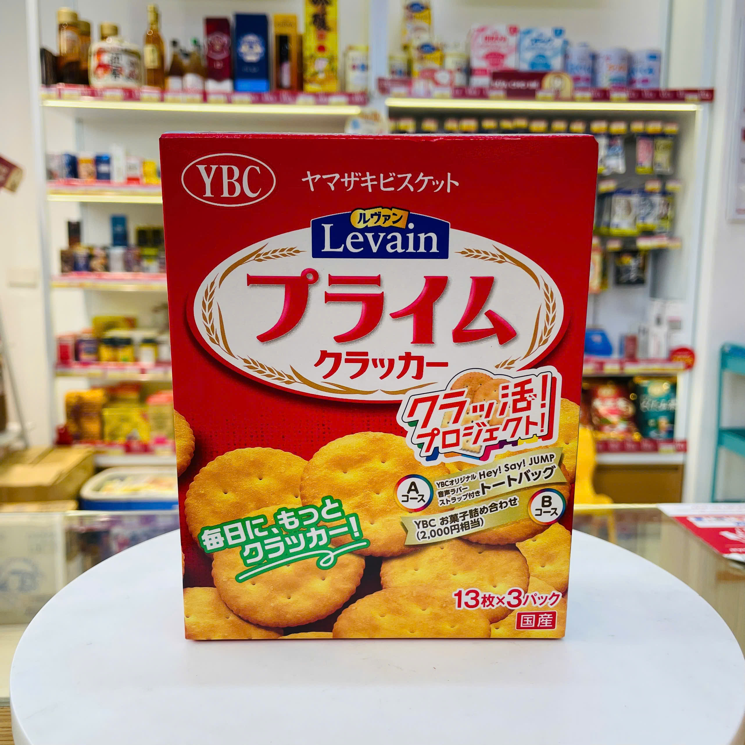Bánh quy giòn YBC Levain Prime 39P