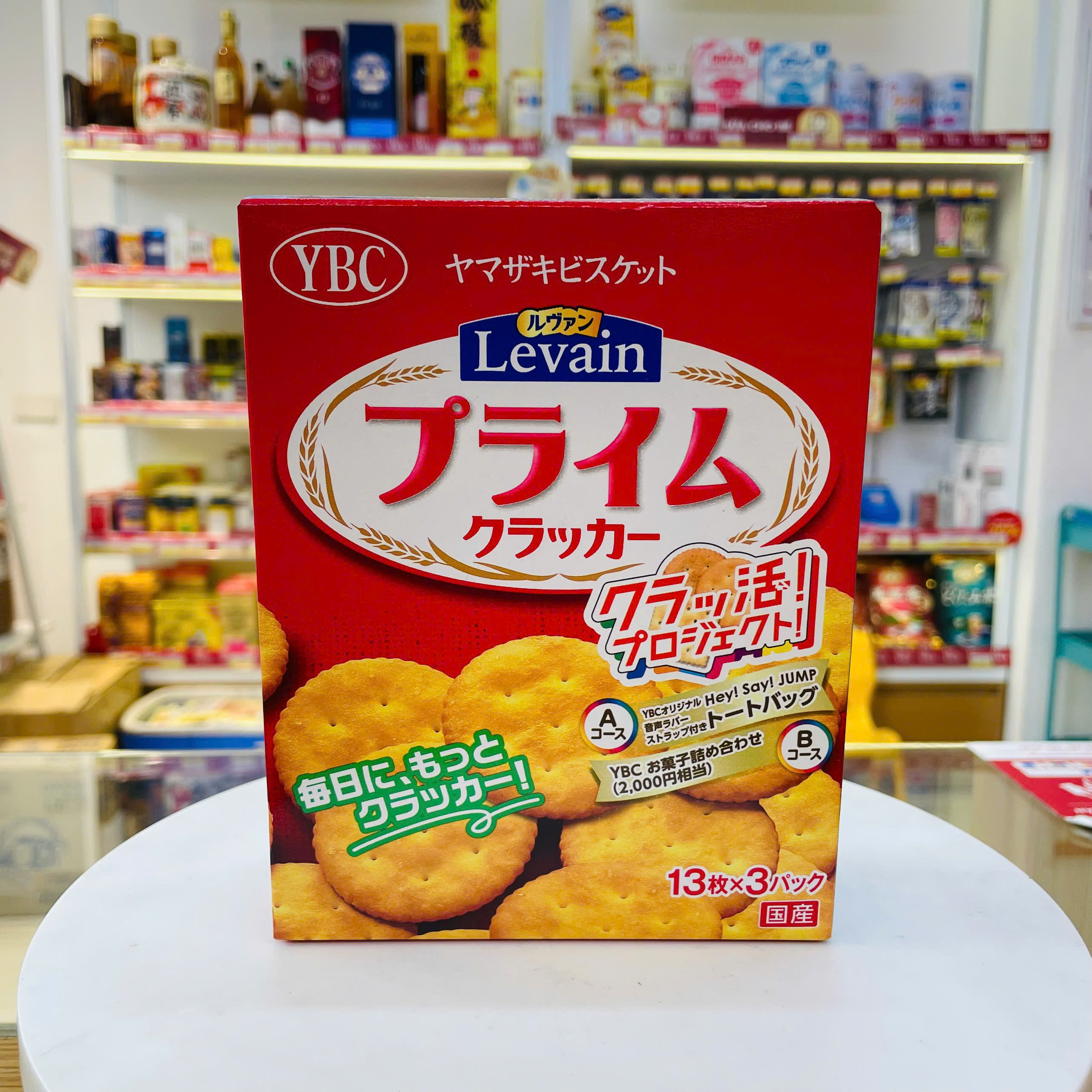Bánh quy giòn YBC Levain Prime 39P