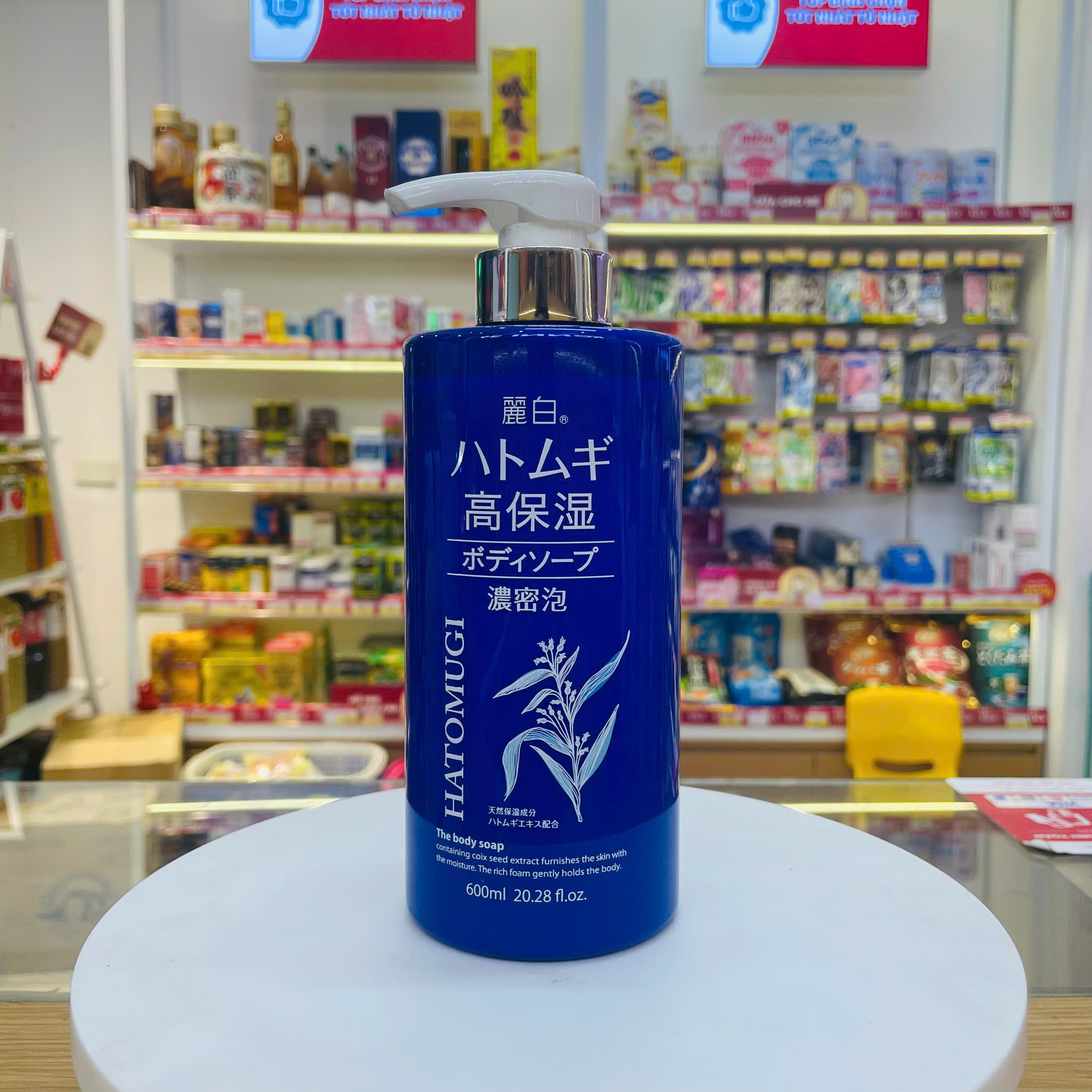 Sữa tắm Kumano Hatomugi dưỡng ẩm trắng da 600ml