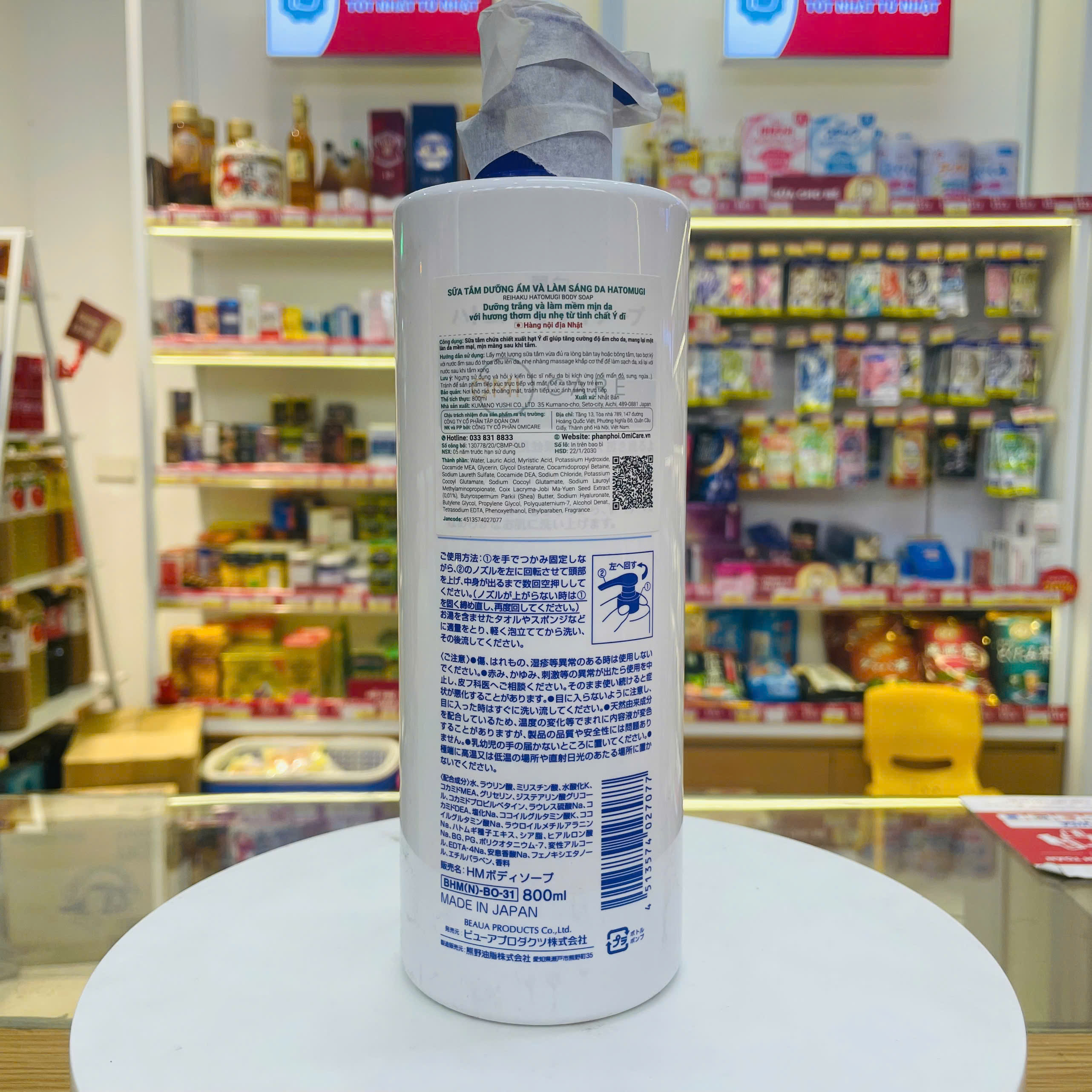 Sữa tắm Kumano Hatomugi dưỡng ẩm trắng da 800ml