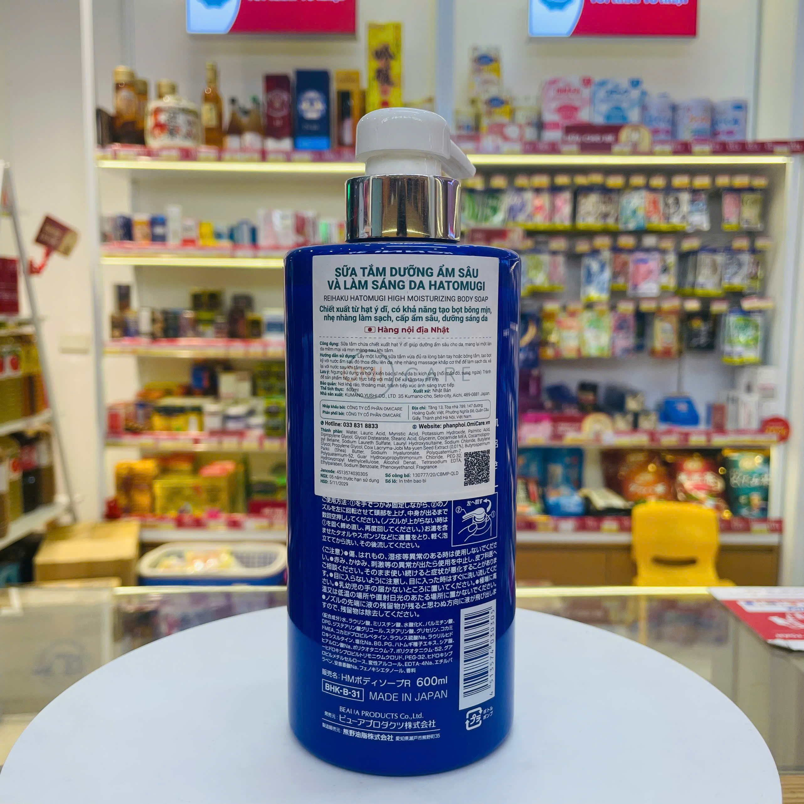 Sữa tắm Kumano Hatomugi dưỡng ẩm trắng da 600ml