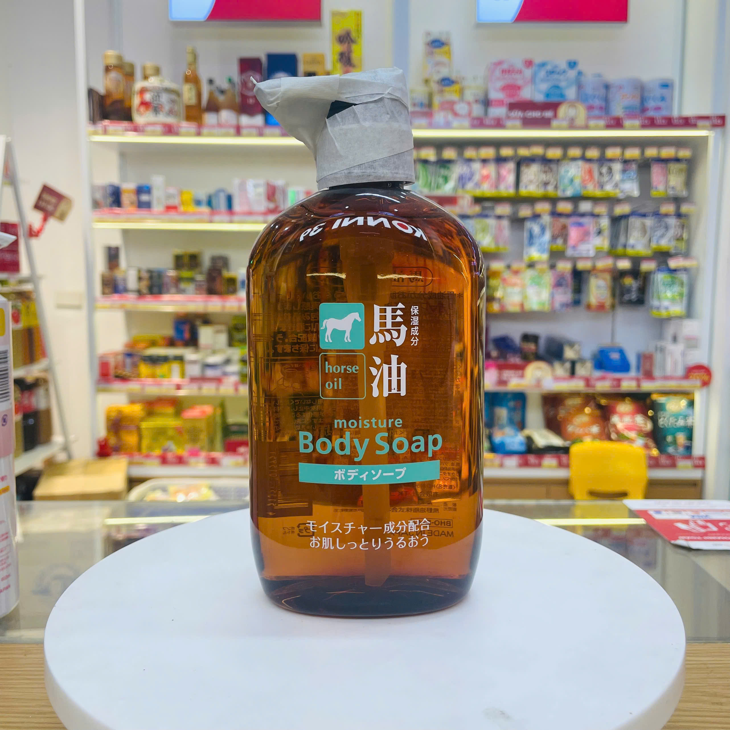 Sữa tắm mỡ ngựa Kumano Horse Oil 600ml