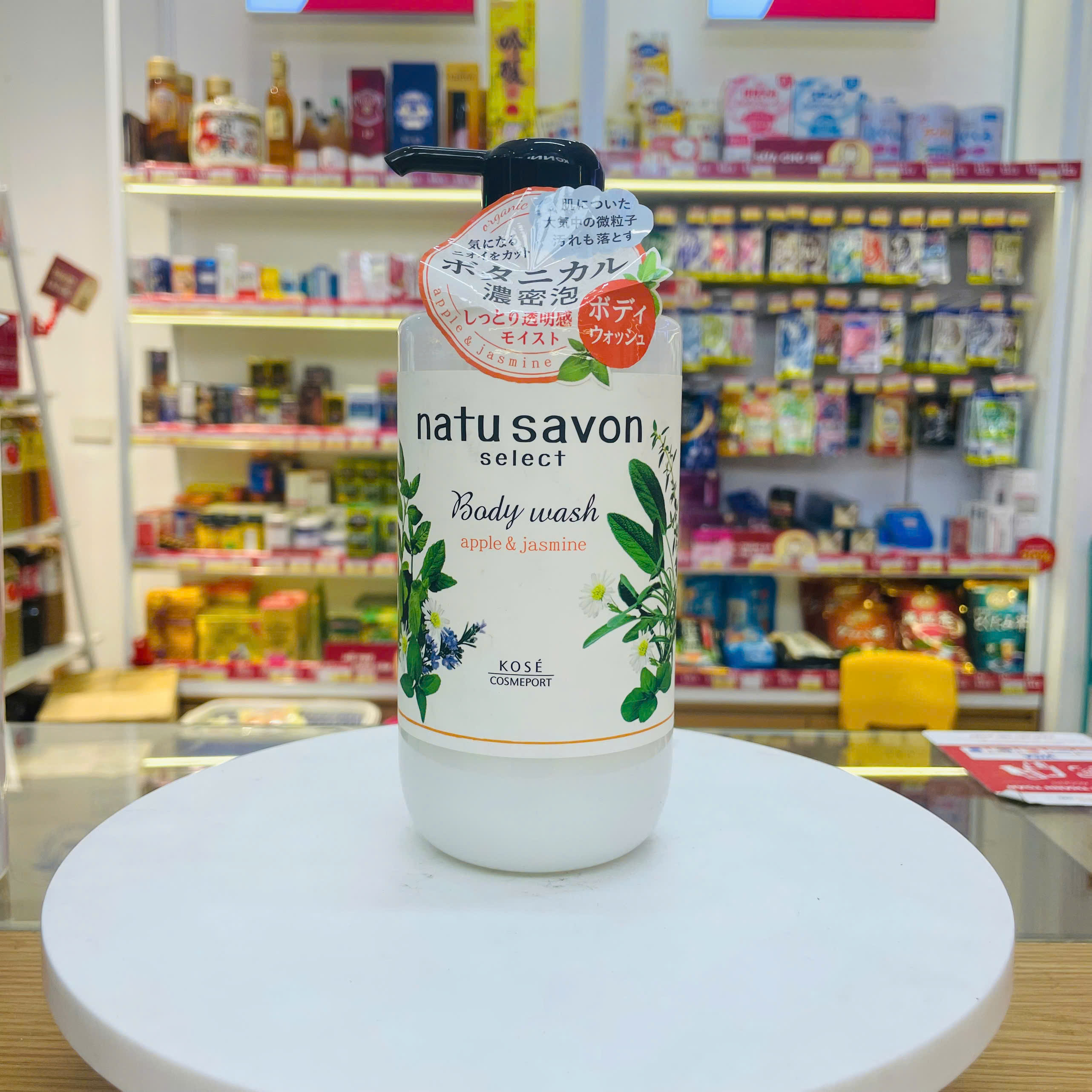 Sữa tắm tạo bọt làm mềm mịn da Softymo Natu Savon chai 500ml hương táo và nhài