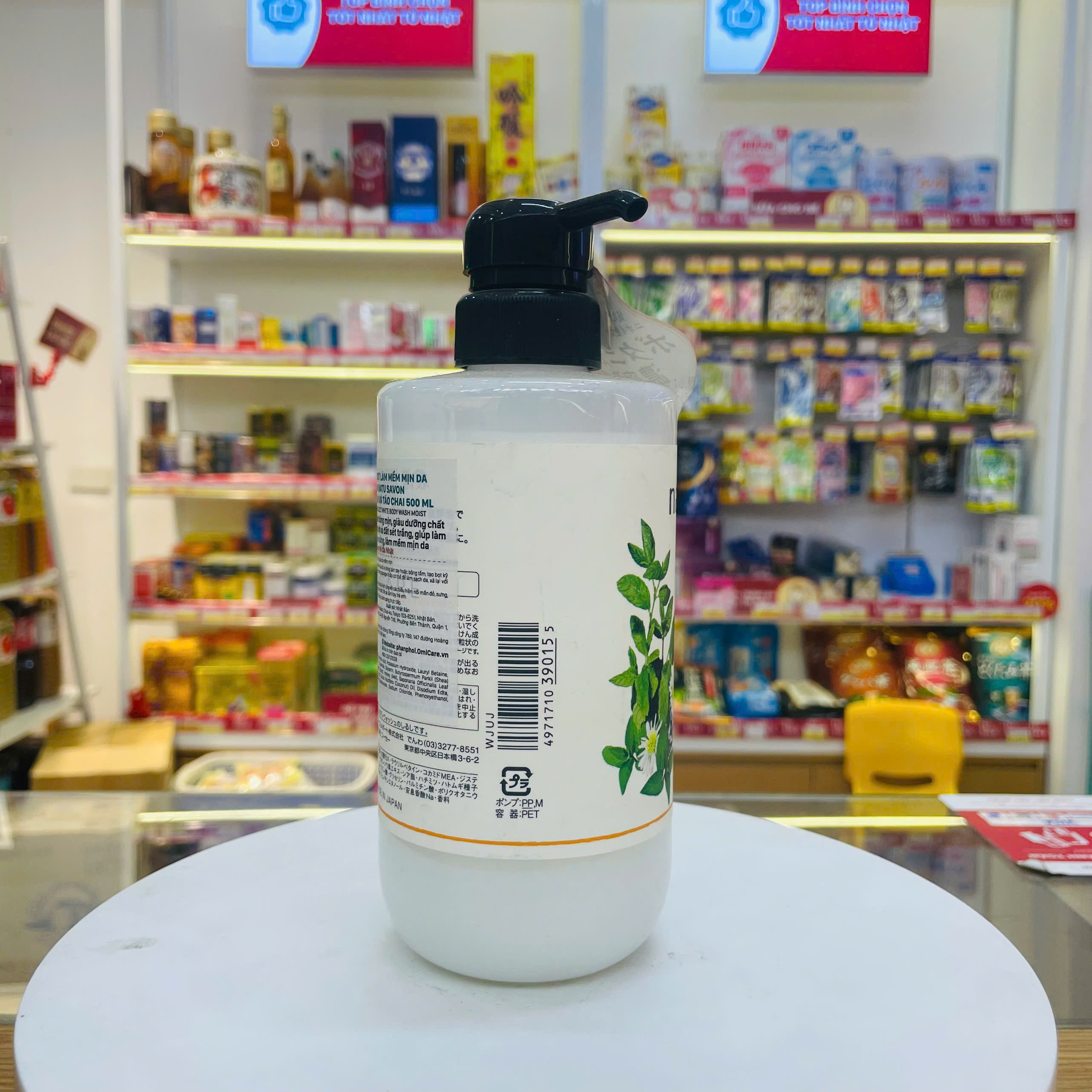 Sữa tắm tạo bọt làm mềm mịn da Softymo Natu Savon chai 500ml hương táo và nhài