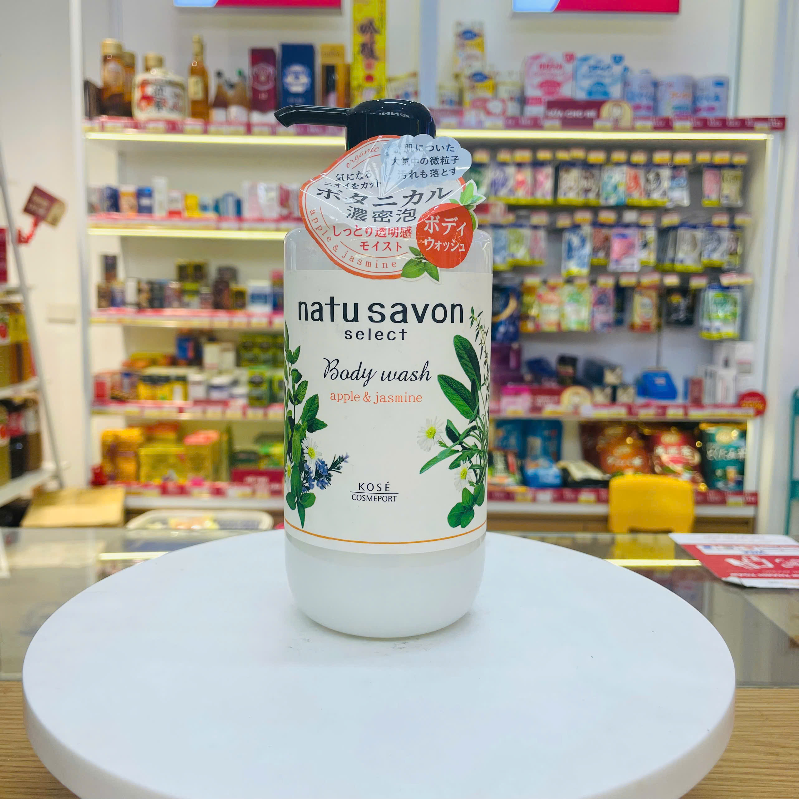 Sữa tắm tạo bọt làm mềm mịn da Softymo Natu Savon chai 500ml hương táo và nhài