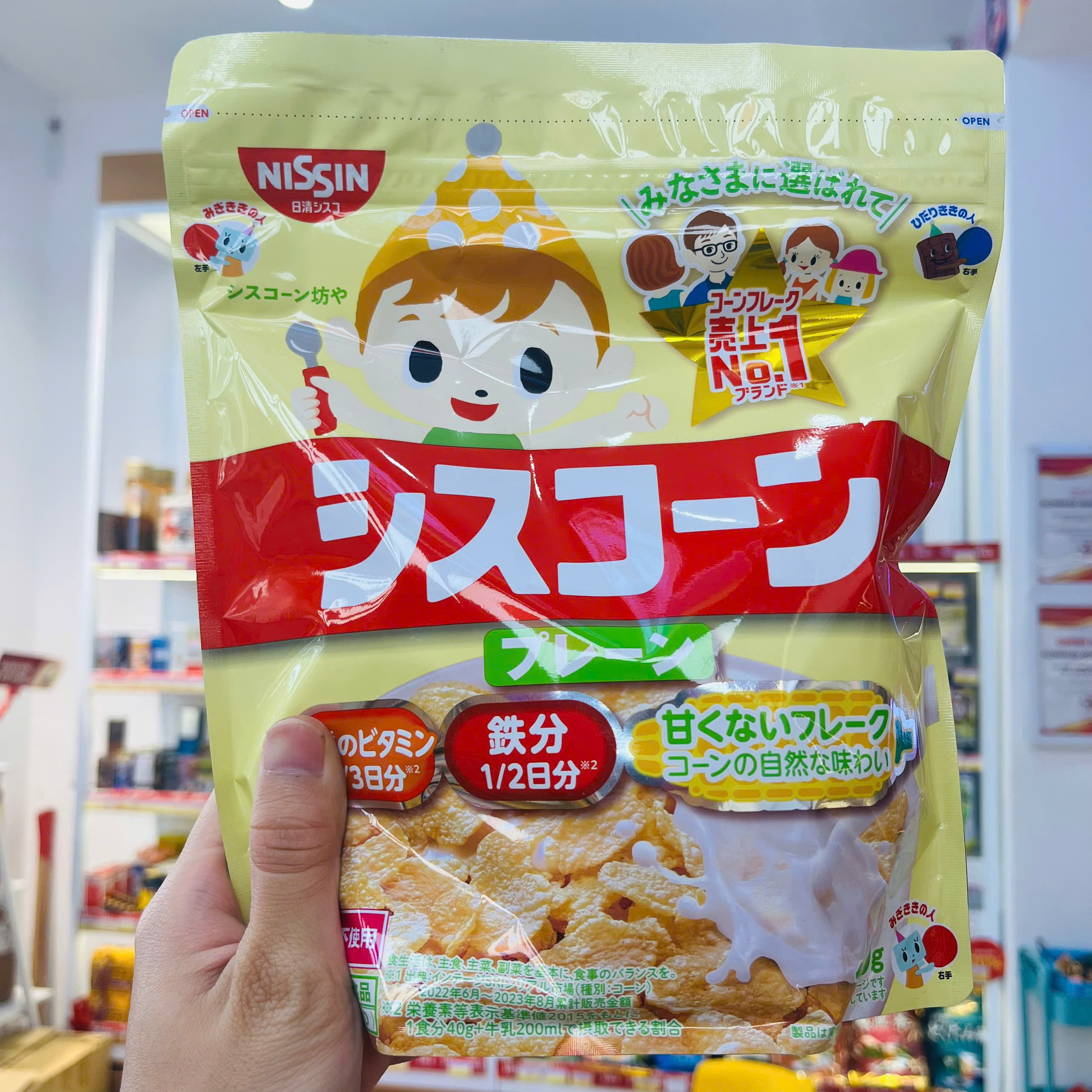 Ngũ cốc Nissin 180g - vị Bắp (Mới)