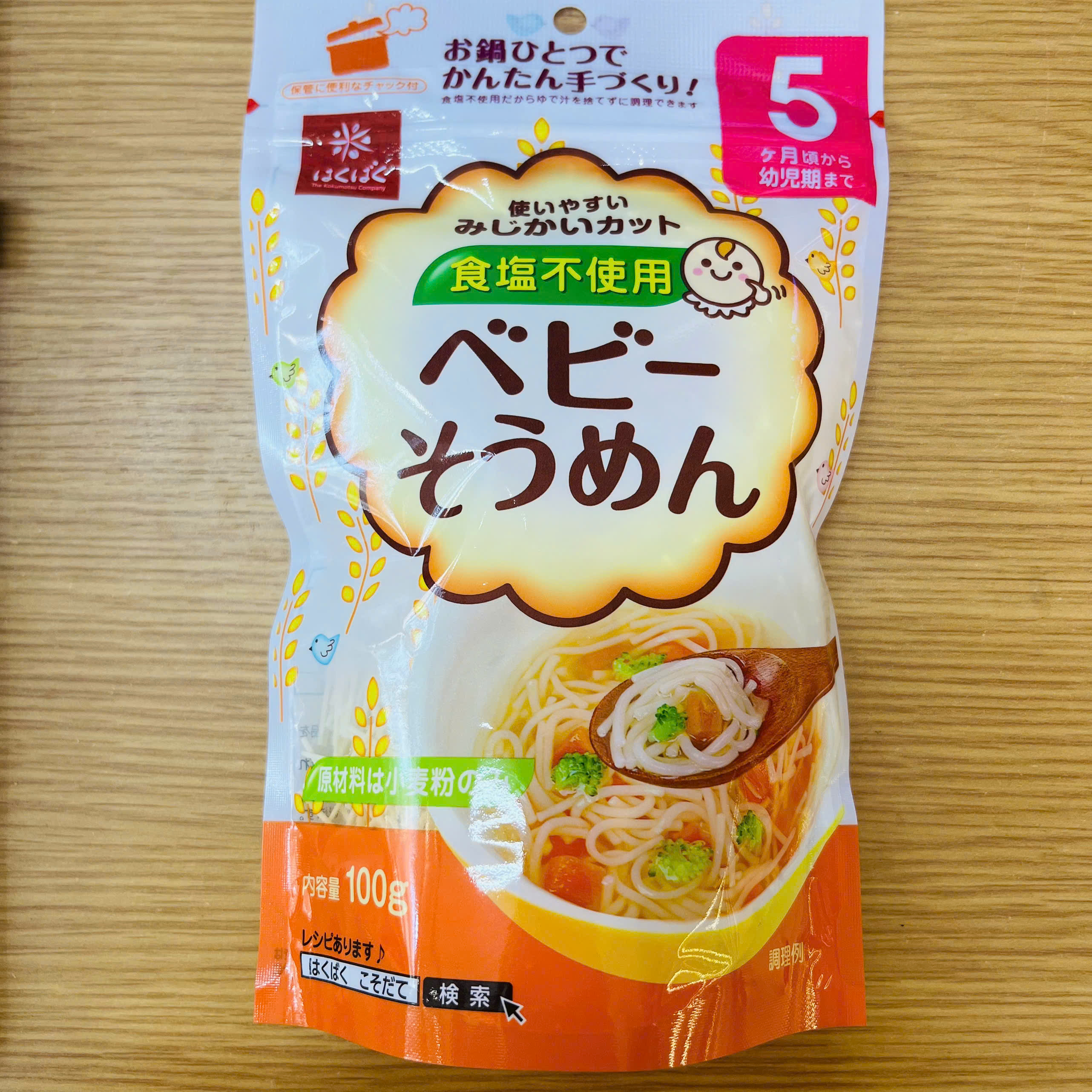 Mì Somen Hakubaku Baby tách muối cho trẻ từ 5 tháng gói 100g