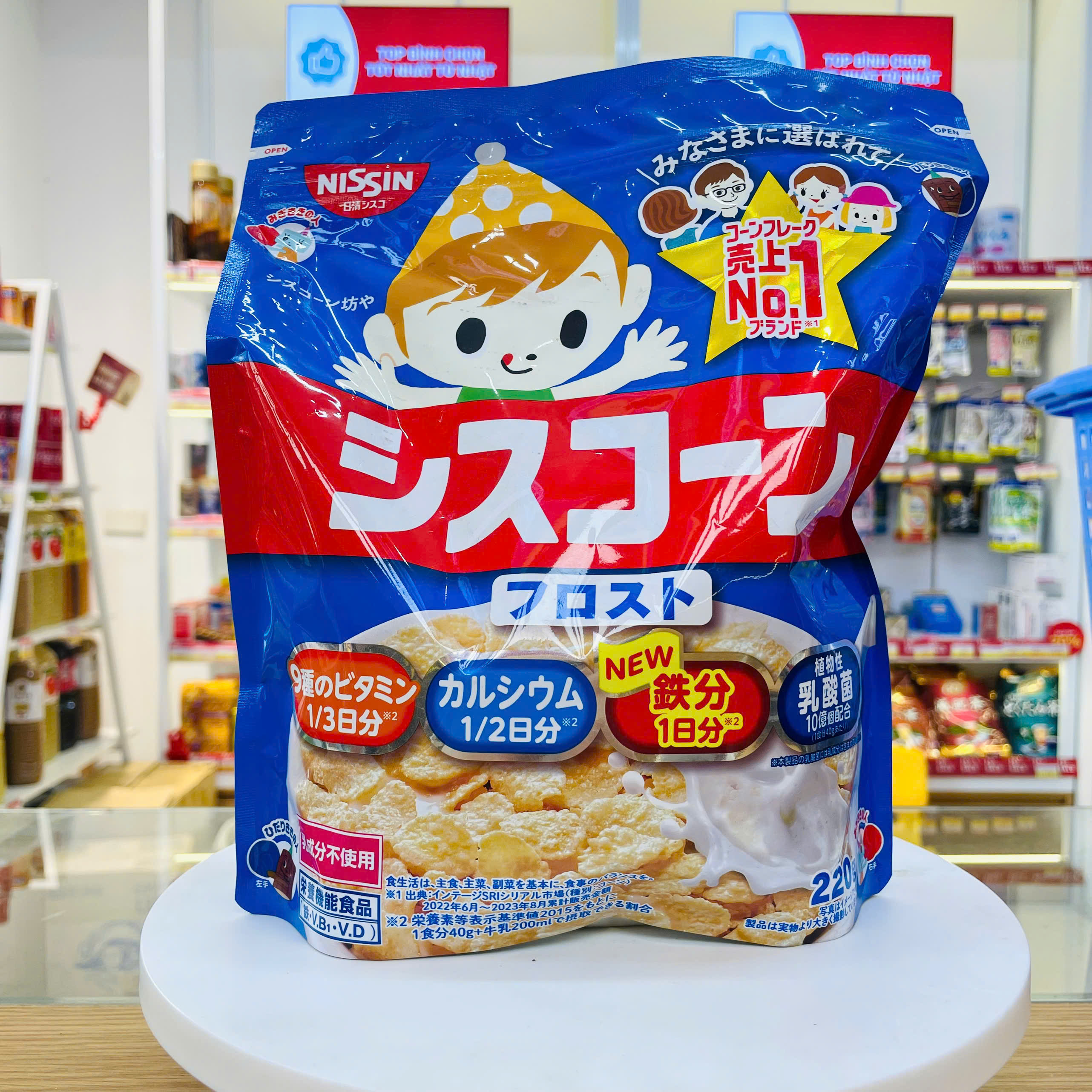 Ngũ cốc Nissin Big gói 220g - vị Bắp Sữa (Mới)