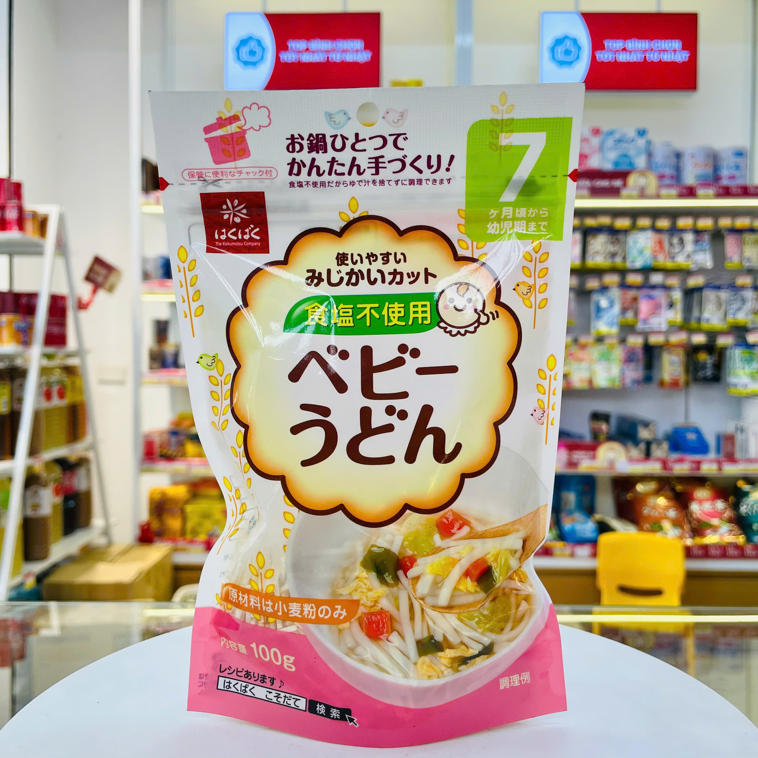 Mì Udon Hakubaku Baby tách muối cho trẻ từ 7 tháng gói 100g