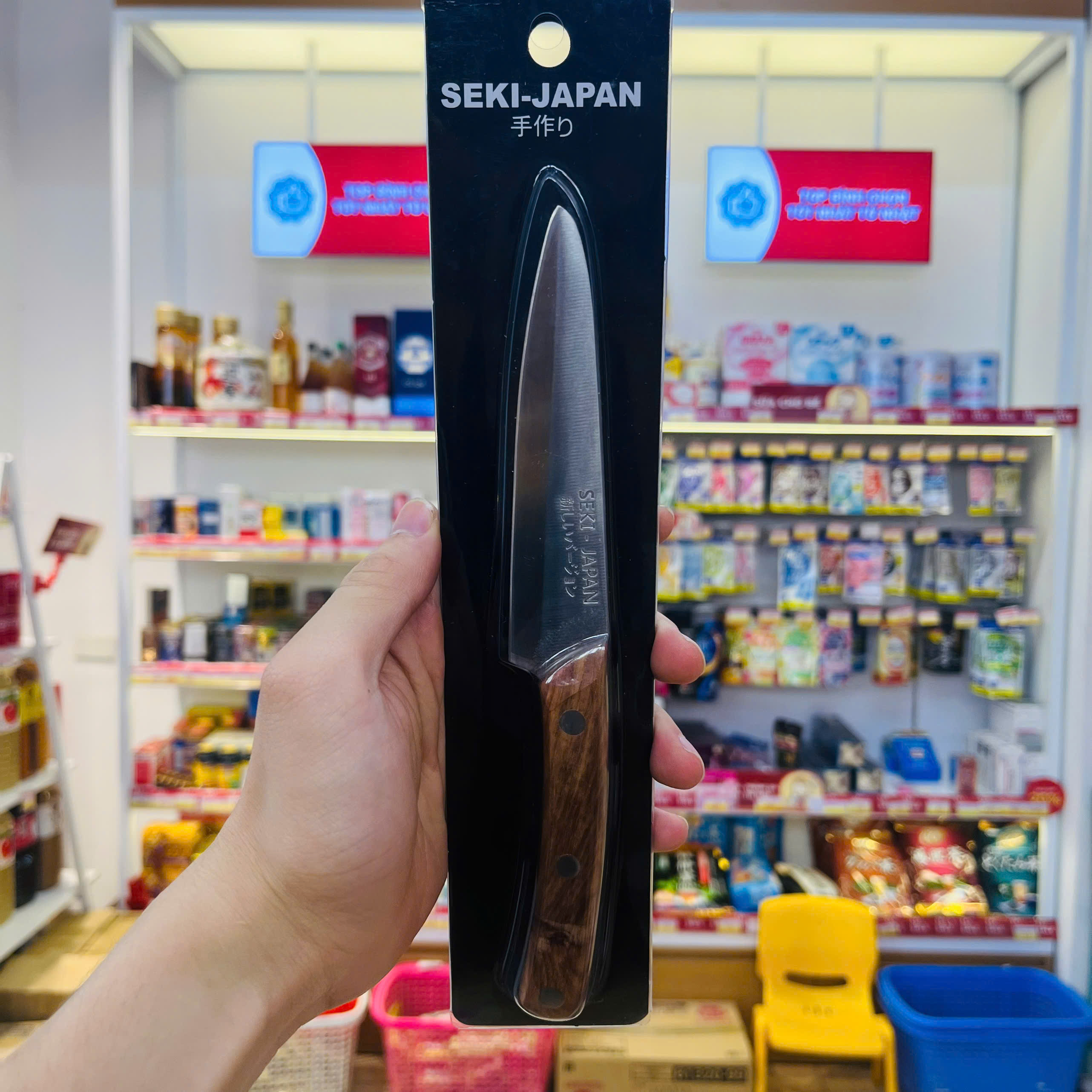 Dao gọt hoa quả Seki 21.5cm cao cấp Nhật Bản