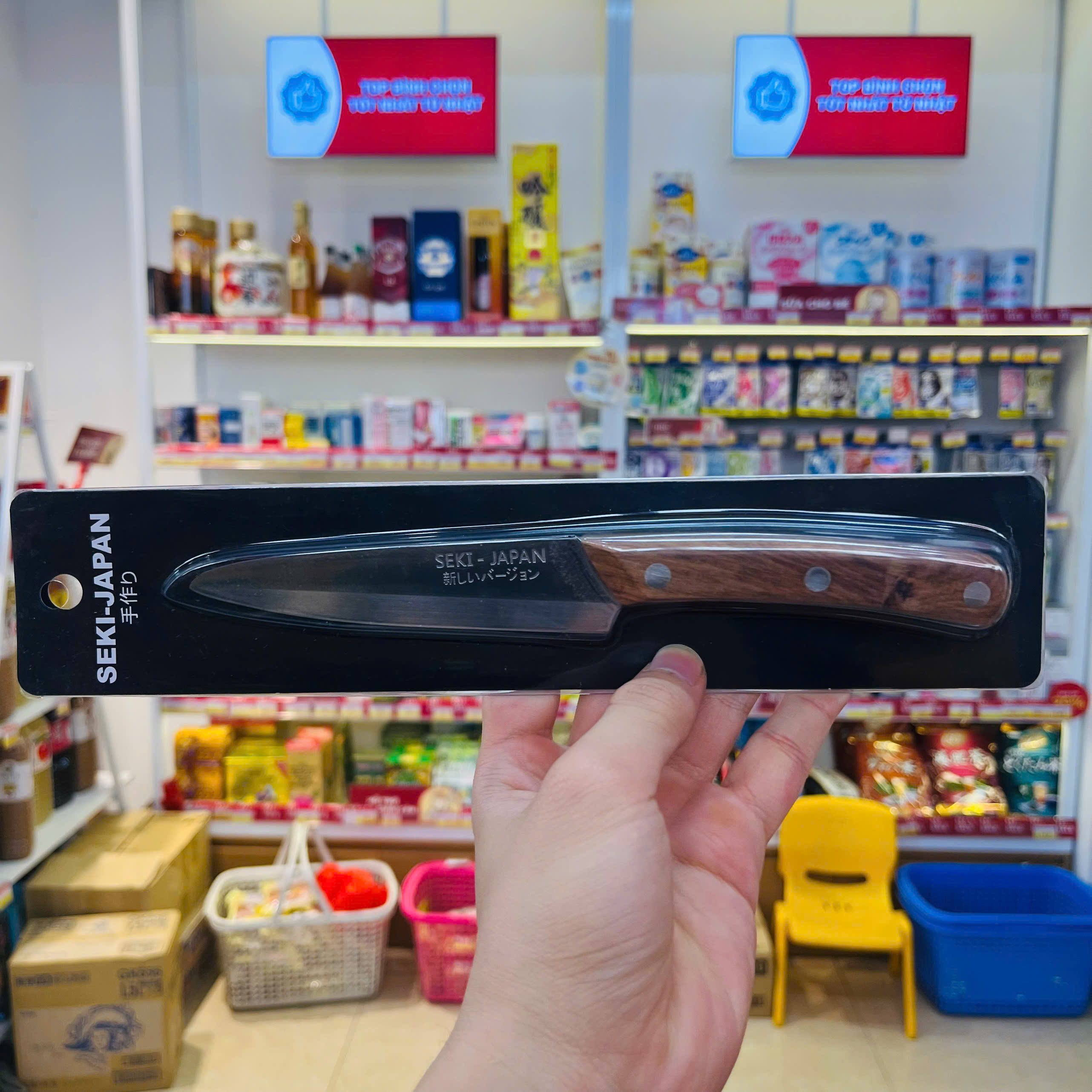 Dao gọt hoa quả Seki 21.5cm cao cấp Nhật Bản