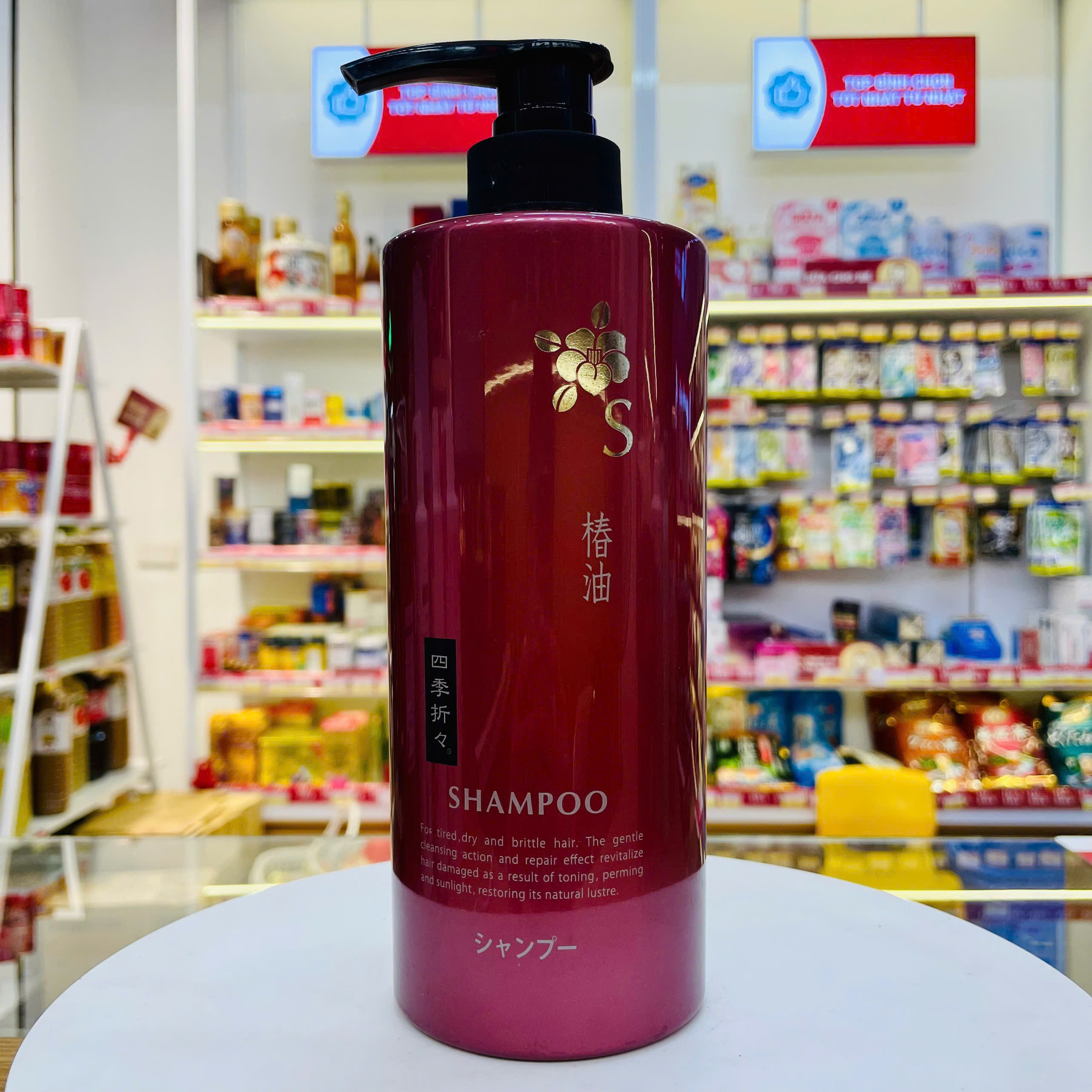 Dầu gội Kumano chiết xuất dầu Tsubaki 600ml
