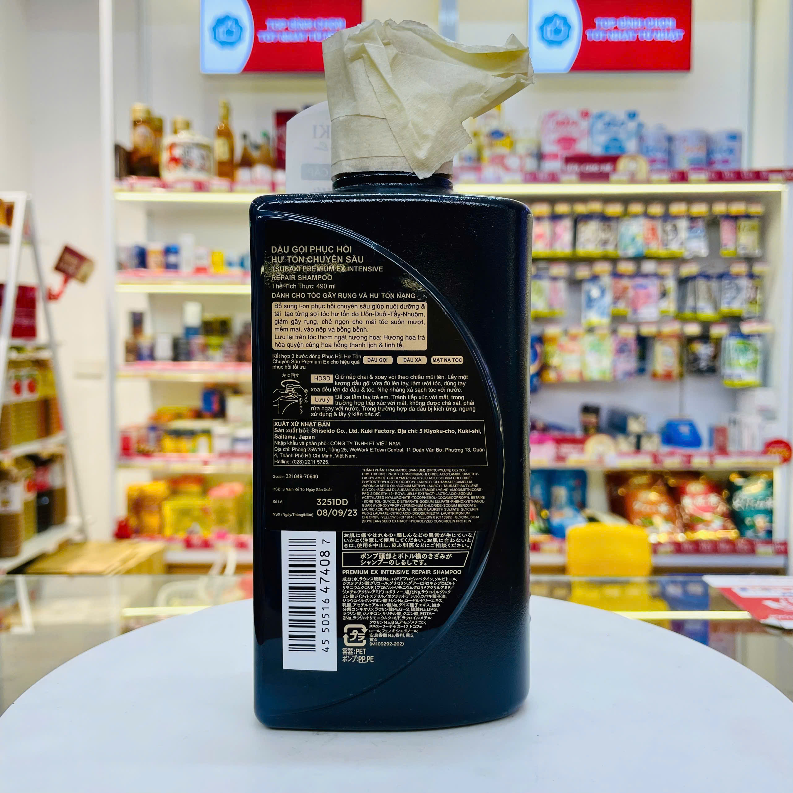 Dầu Gội Tsubaki Premium phục hồi hư tổn, giảm gãy rụng 490ml (màu đen)