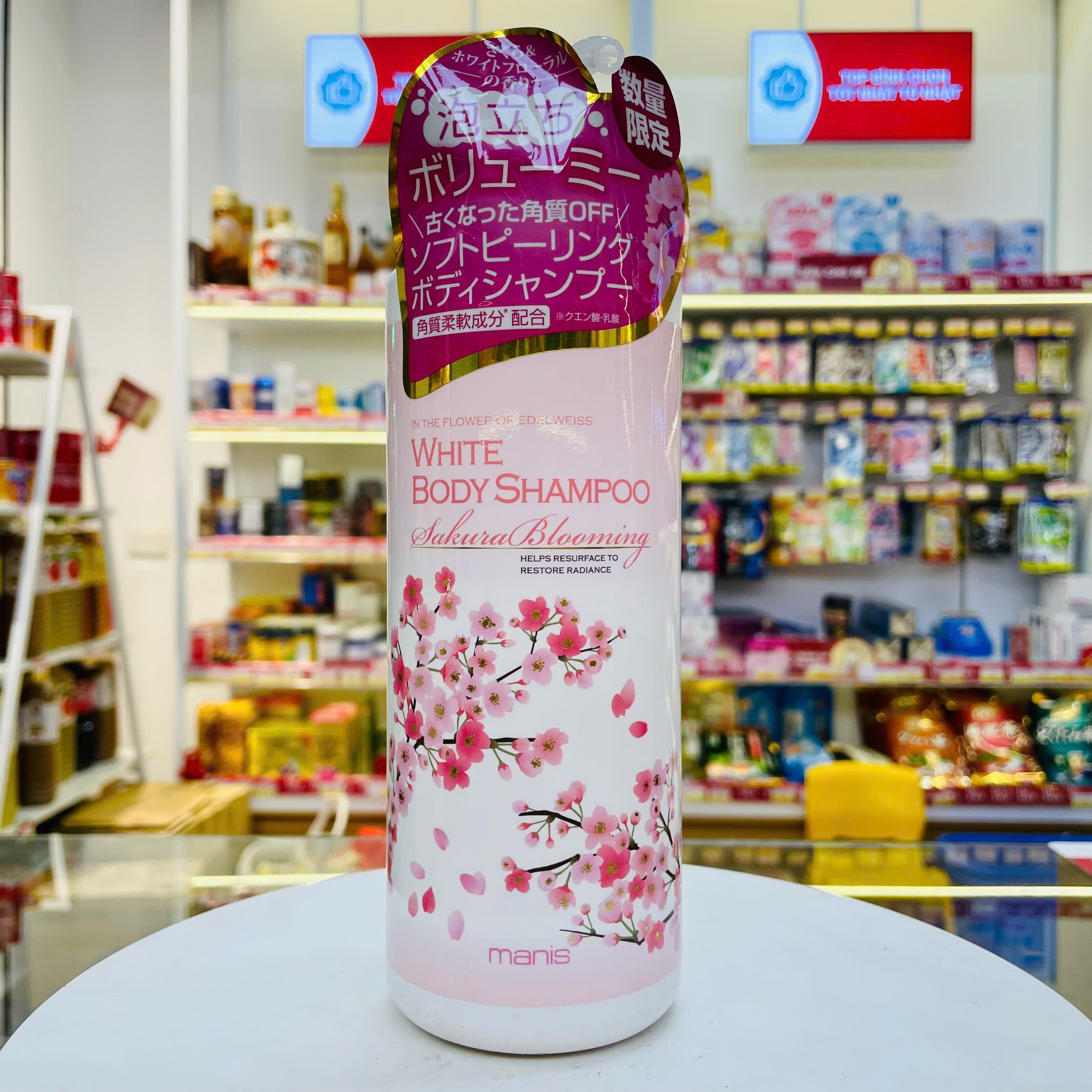 Sữa tắm Manis White Body Shampoo trắng da (2 loại) (Sakura)
