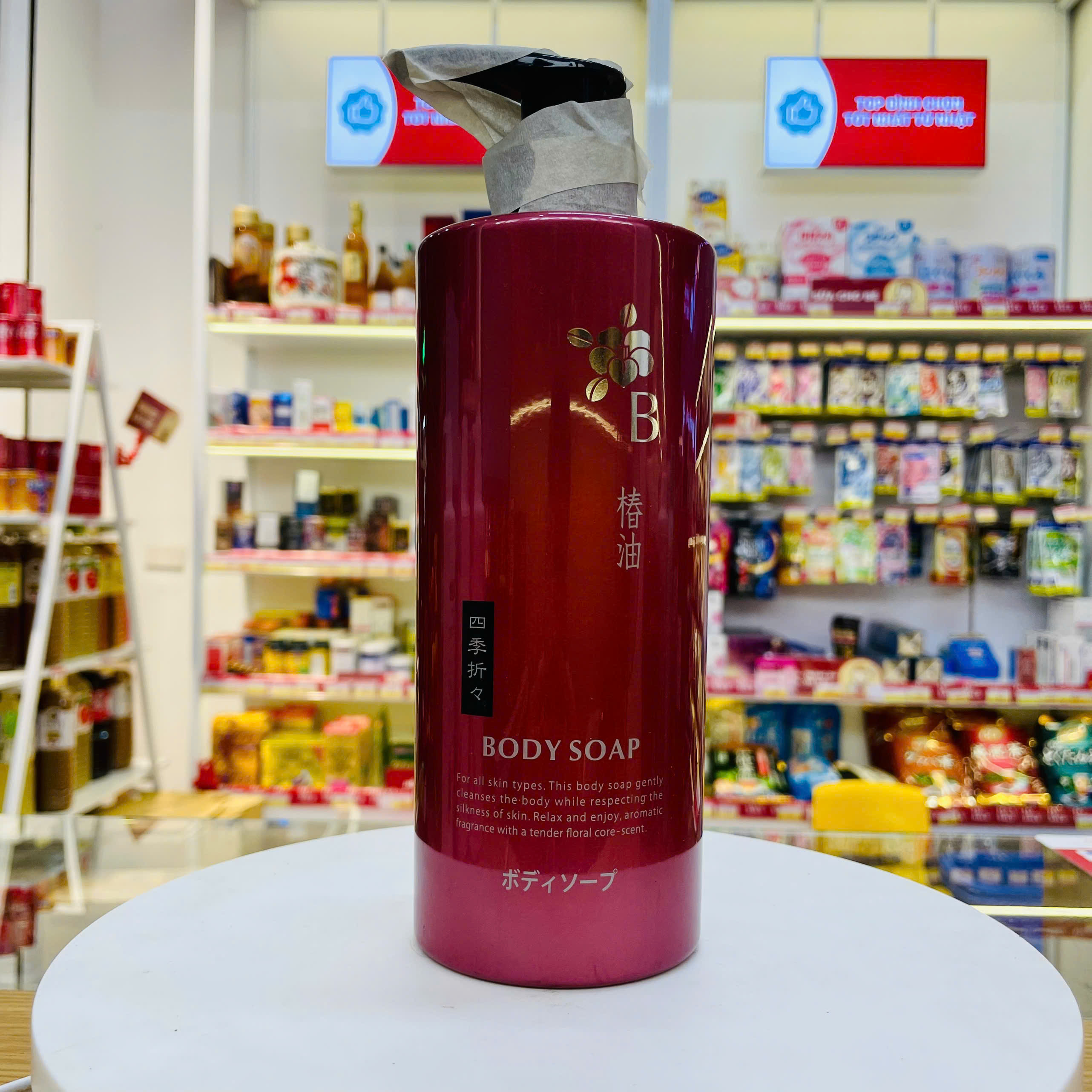 Sữa tắm Kumano chiết xuất dầu Tsubaki 600ml