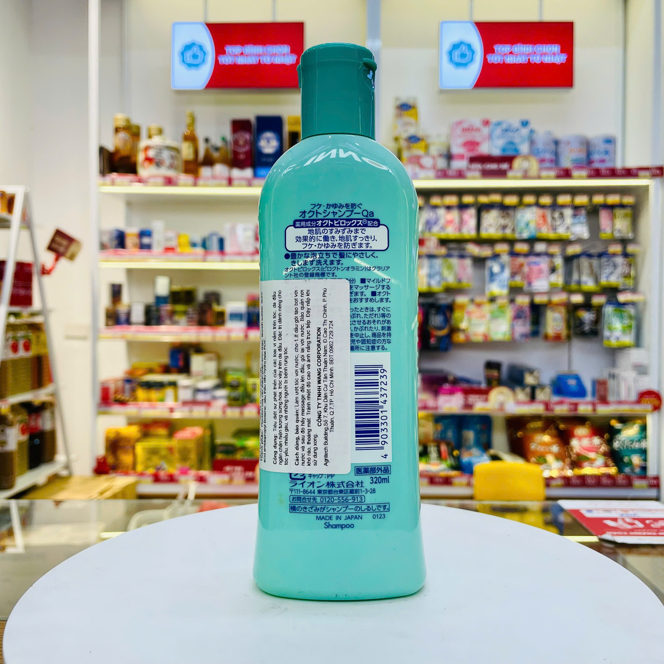 Dầu gội Lion Okuto trị gàu và ngứa da đầu 320ml