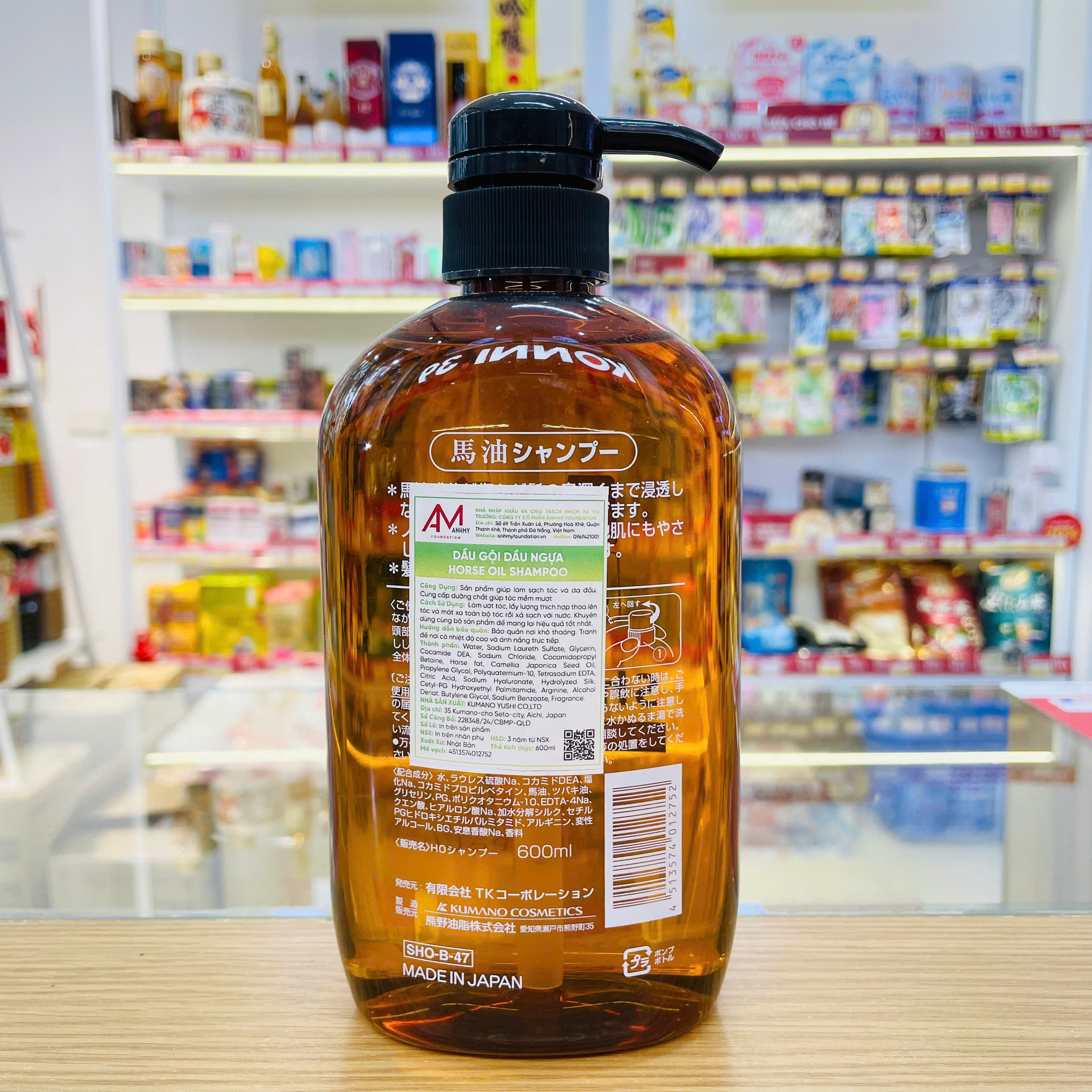 Dầu gội mỡ ngựa Kumano Horse Oil Natural Hair 600ml