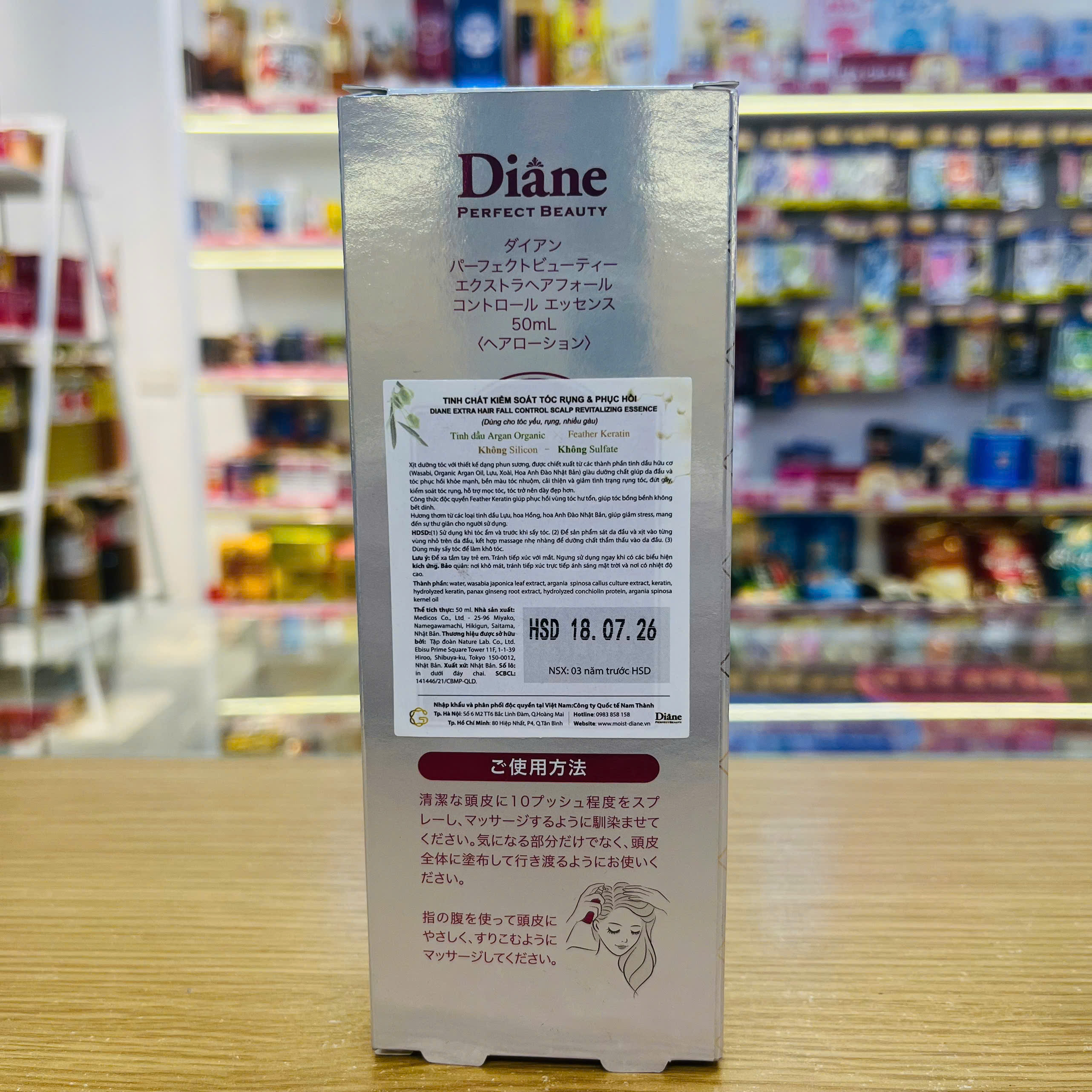 Tinh chất kiểm soát tóc rụng Moist Diane Perfect Beauty 50ml