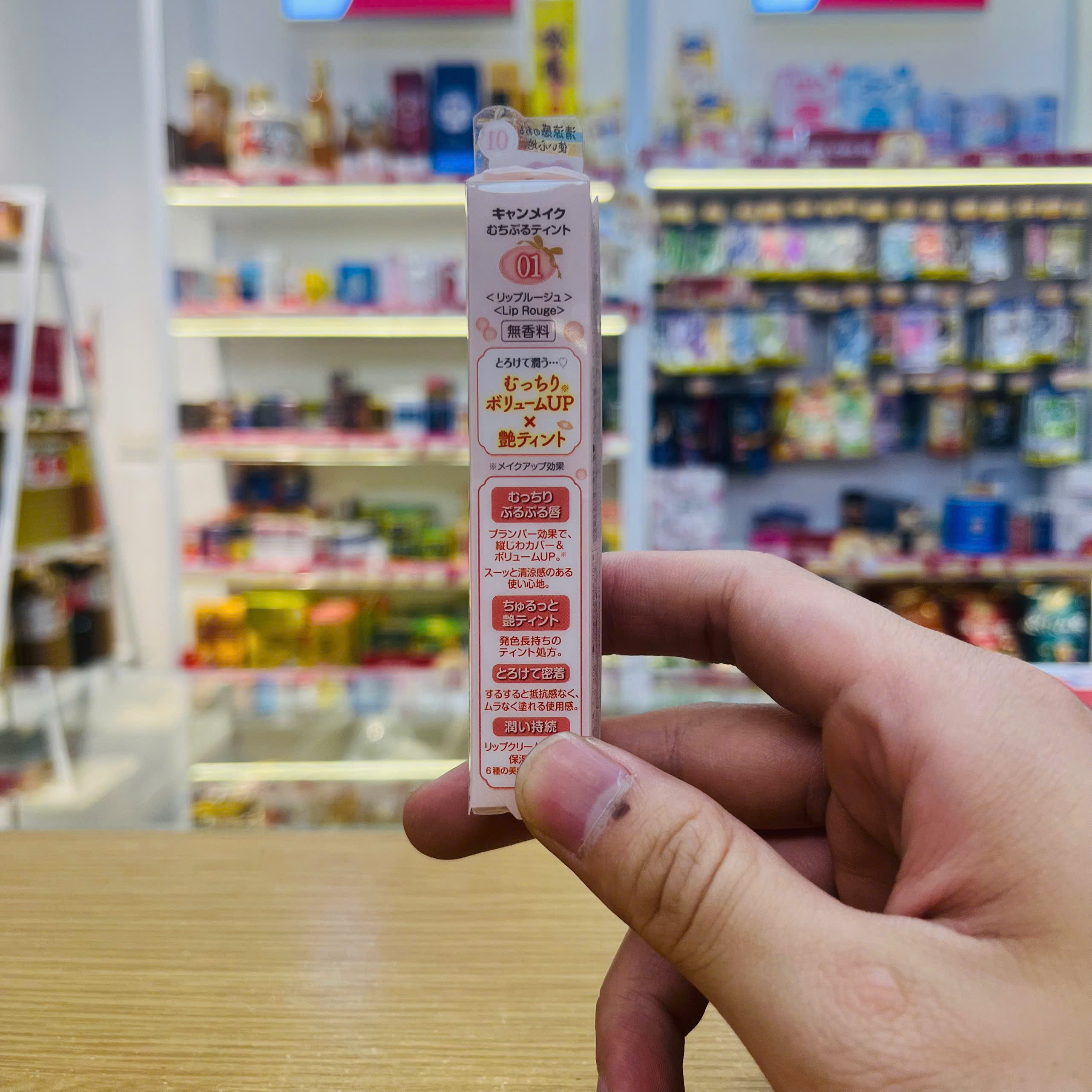 Son môi Canmake Muchi Puru Tint thỏi 2.5g