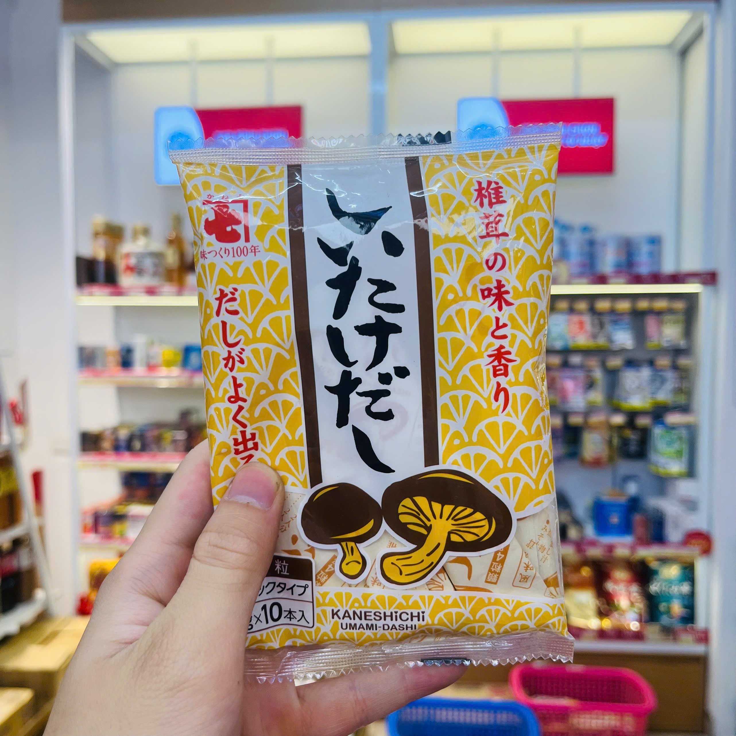 Hạt nêm nấm Shiitake 40g (mới)