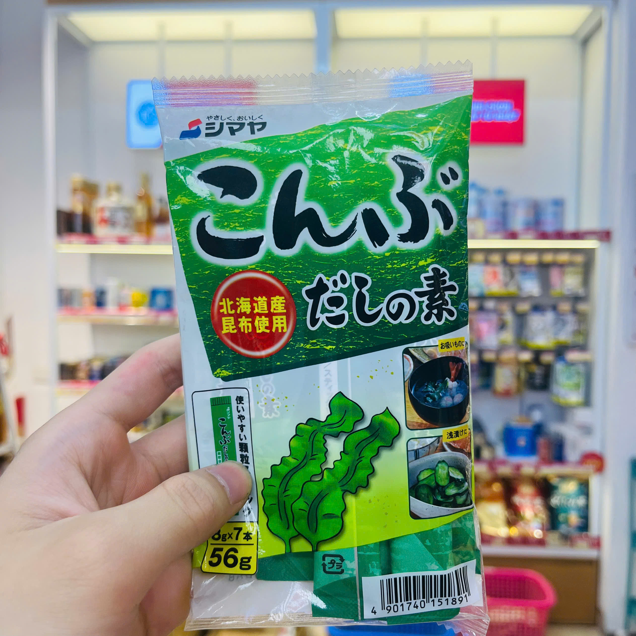 Hạt nêm rong biển Shimaya gói 56g