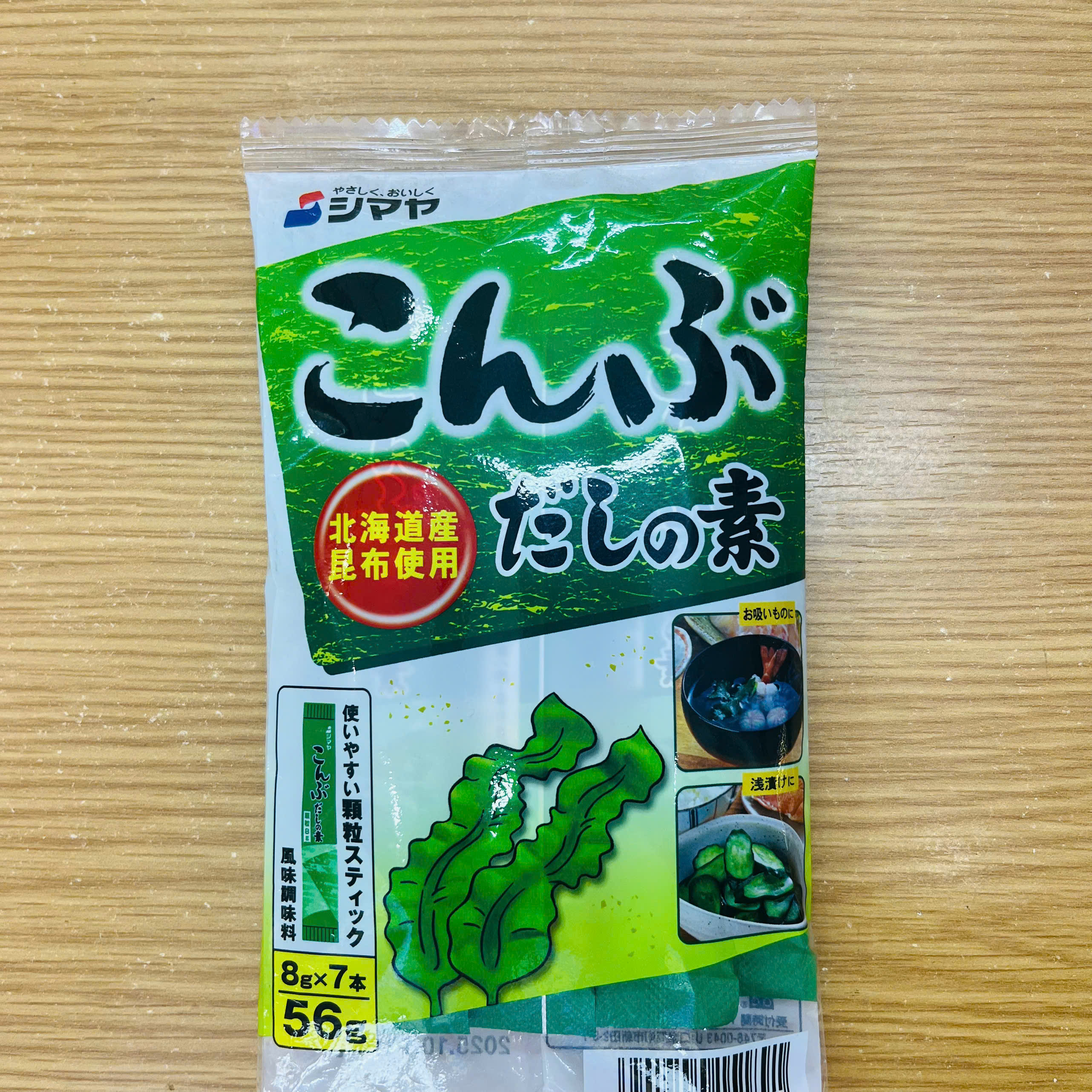 Hạt nêm rong biển Shimaya gói 56g