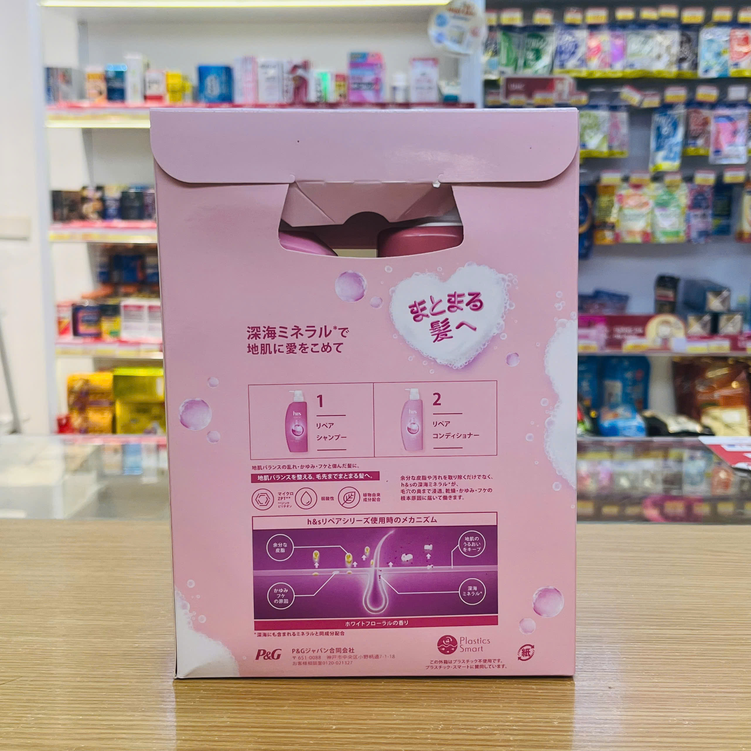 Dầu gội xả HS Premium Scalp & Hair Care 370ml Hồng - Tóc xơ rối, hư tổn