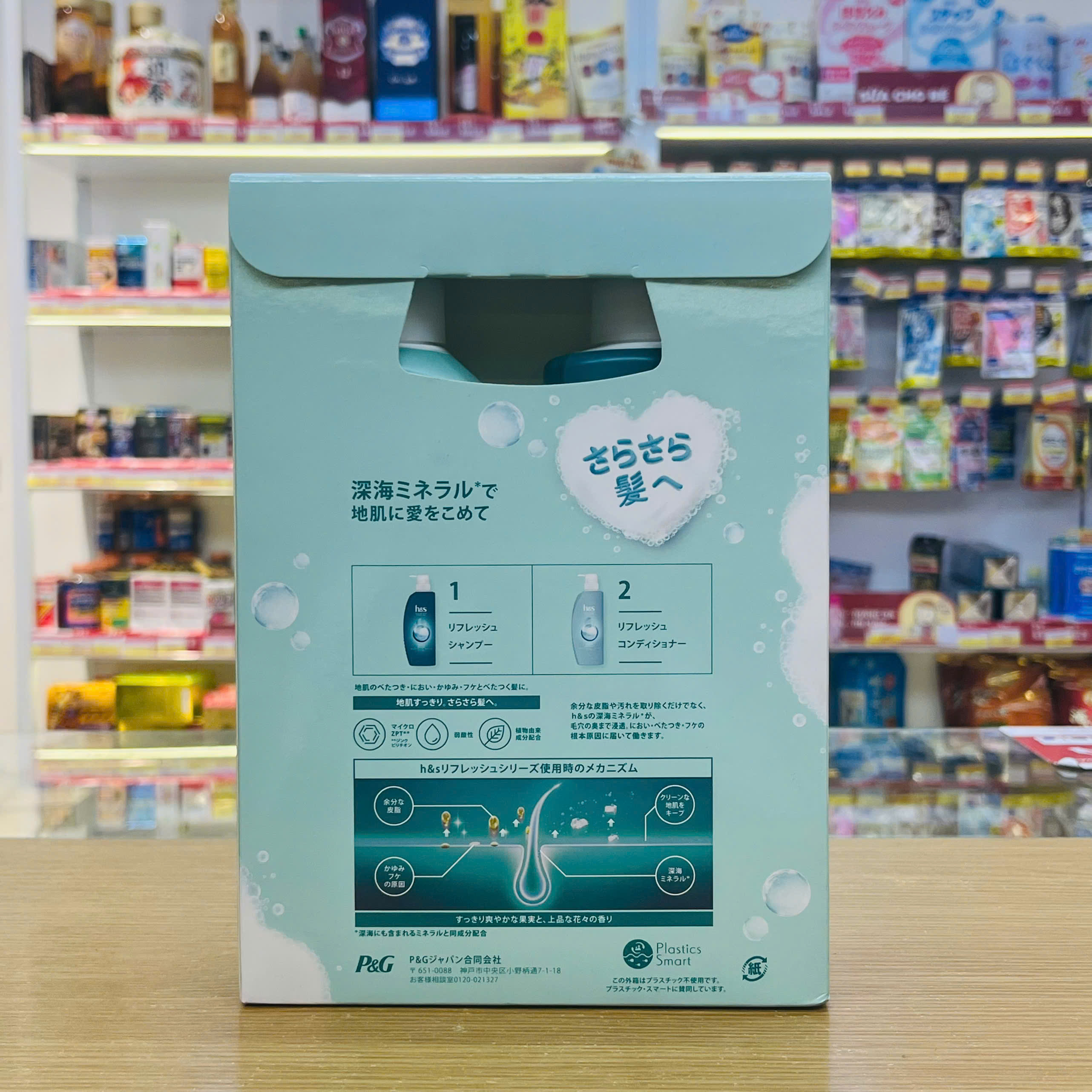 Dầu gội xả HS Premium Scalp & Hair Care 370ml Xanh lá - Bạc hà