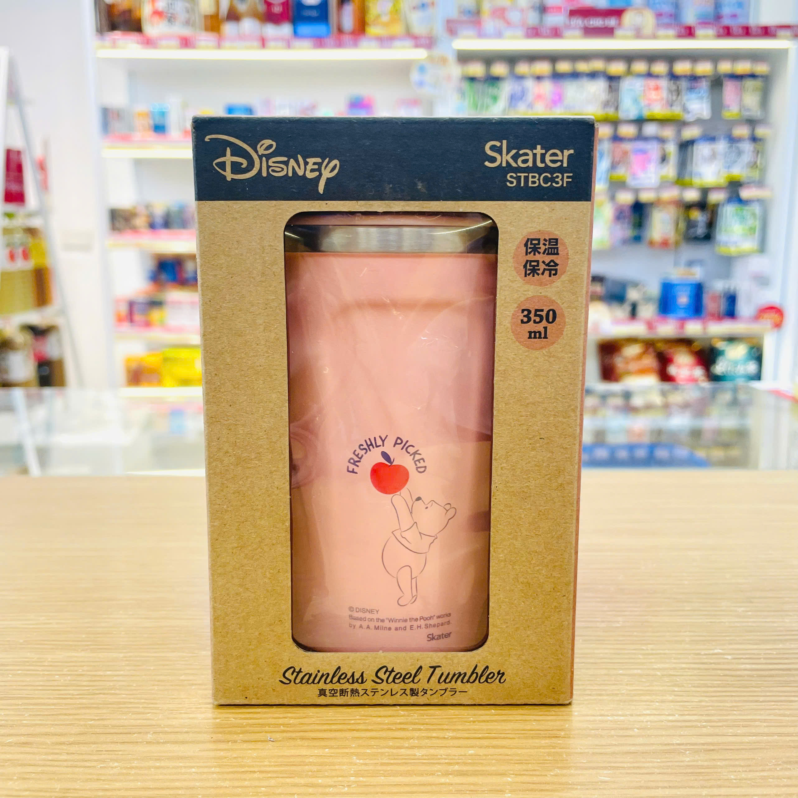 Cốc cà phê giữ nhiệt 350ml POOH