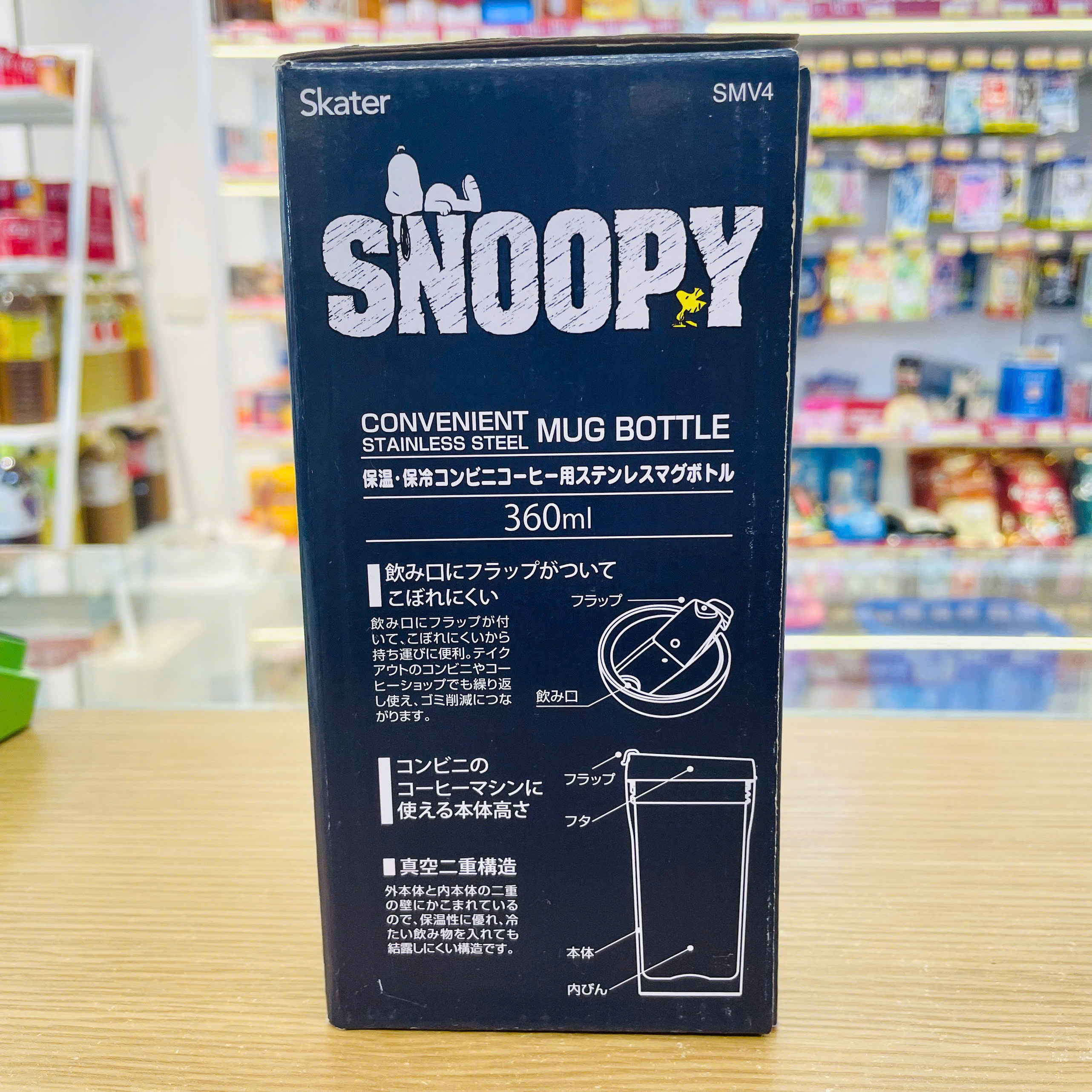 Bình giữ nhiệt Noopy 360ml