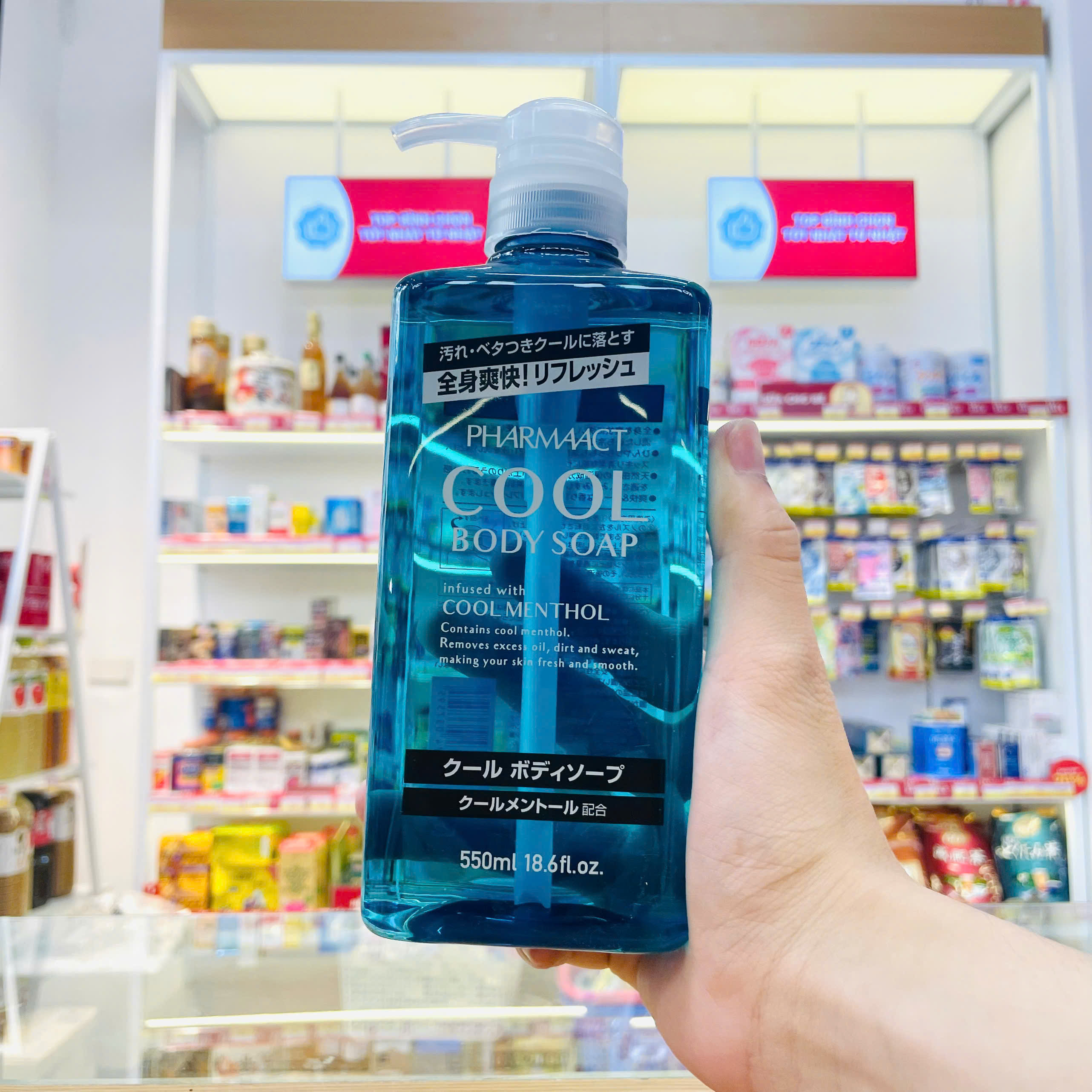 Sữa tắm Pharmaact Cool 550ml