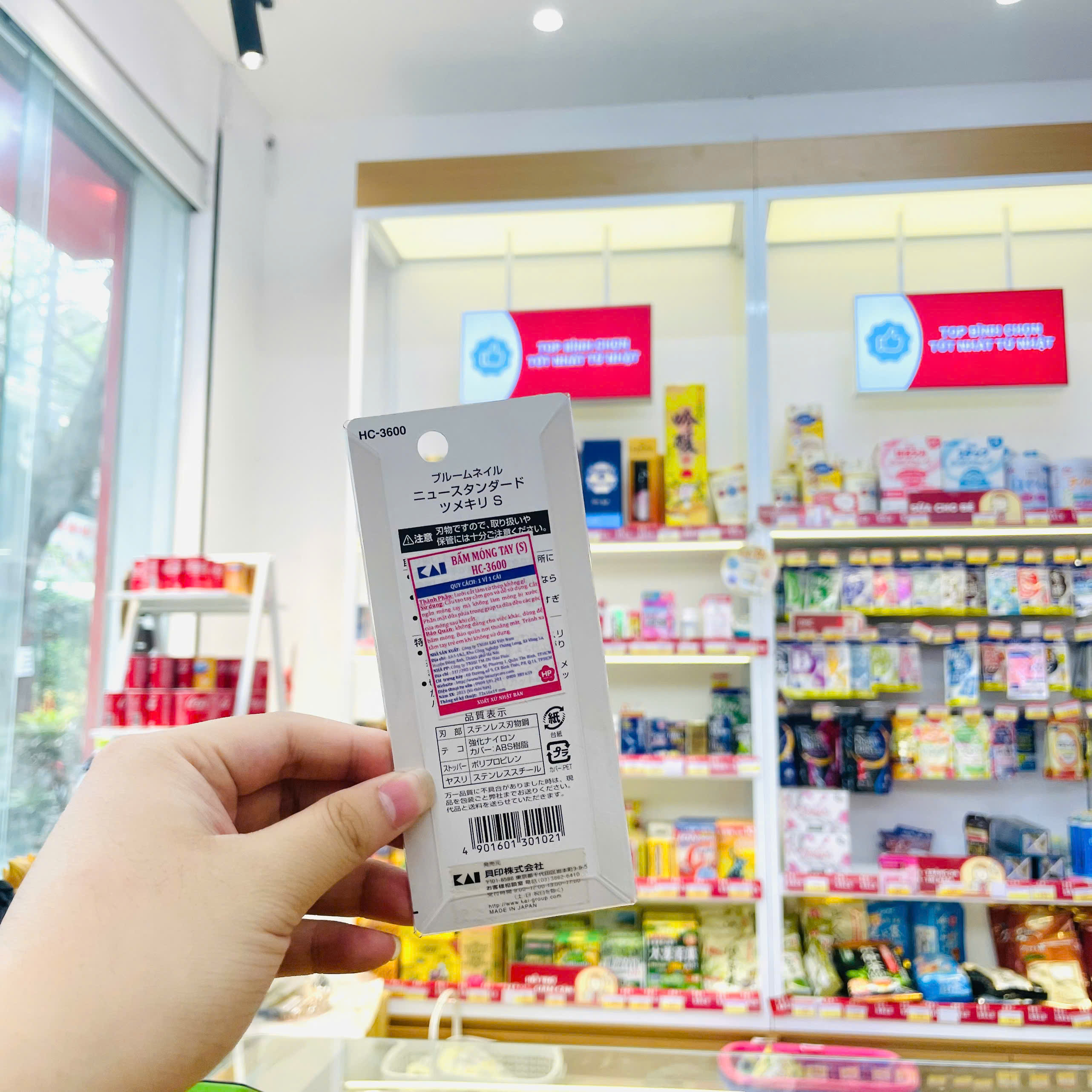 Bấm móng tay thân nhựa KAI (màu hồng size S)