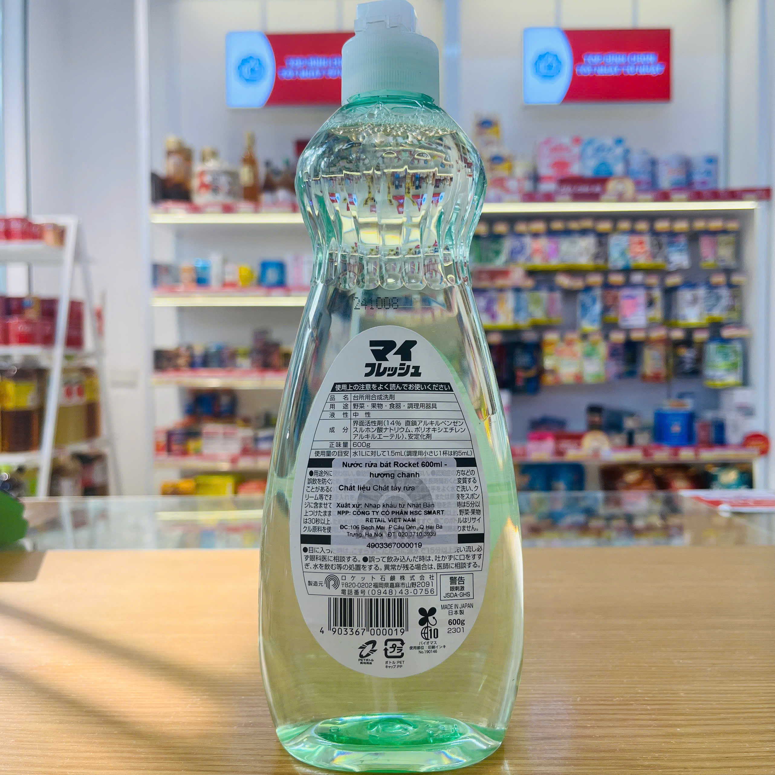 Nước rửa bát Rocket 600ml - hương chanh