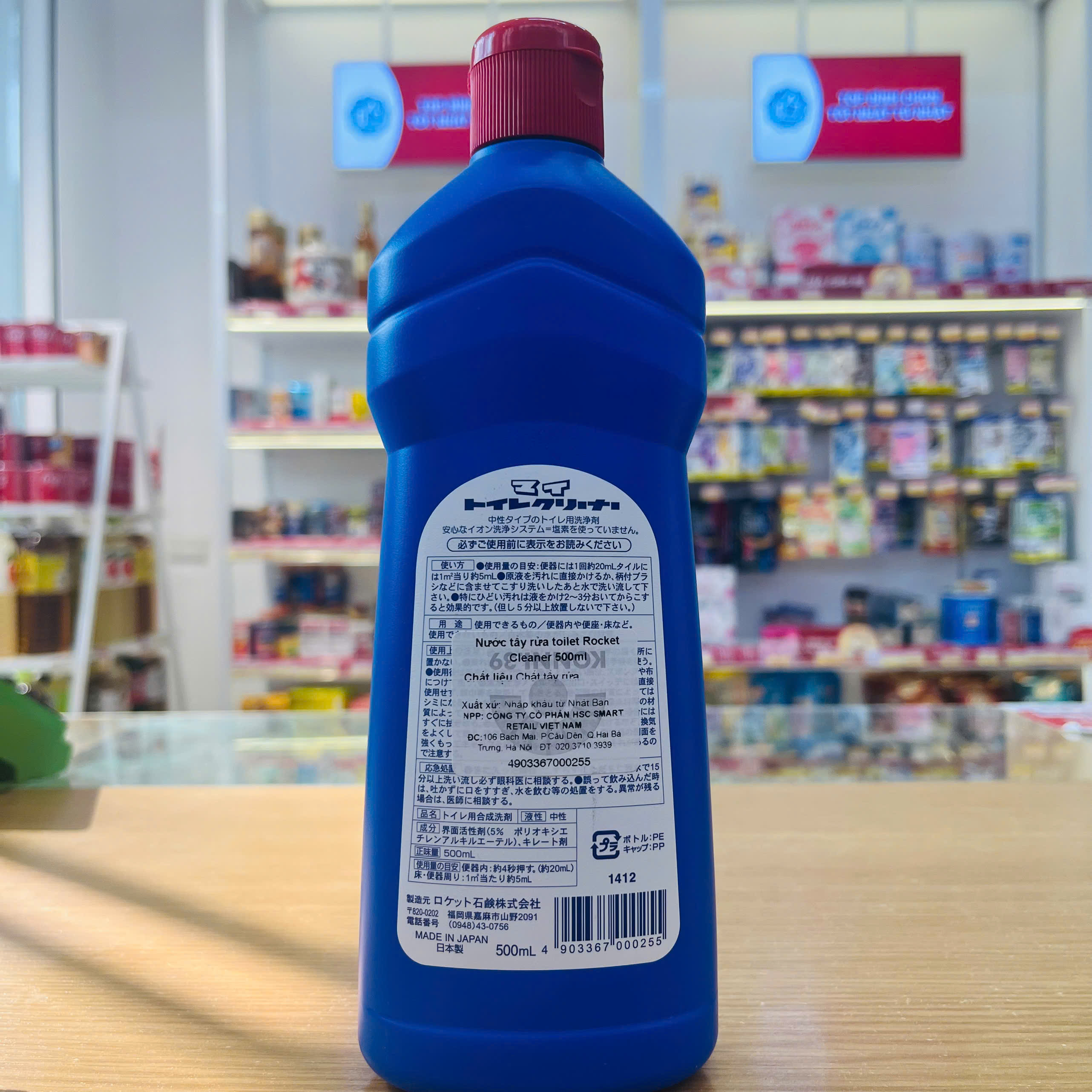 Nước tẩy rửa toilet Rocket Cleaner 500ml